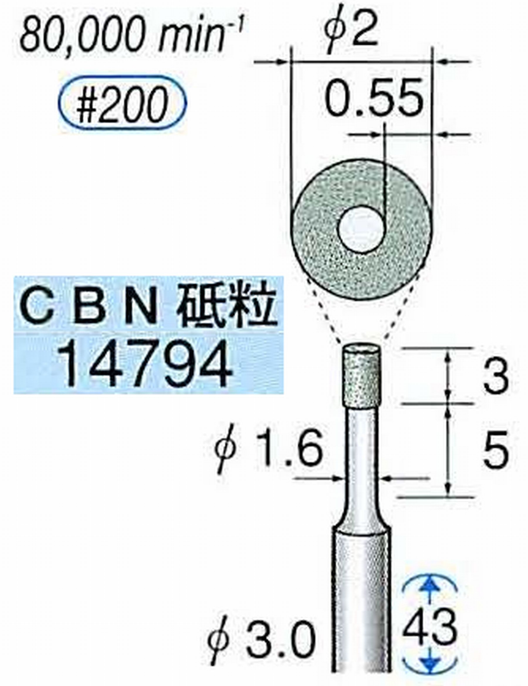 ナカニシ/NAKANISHI ビトリファイドダイヤモンド砥石 CBN砥粒 軸径(シャンク)φ3.0mm 14794