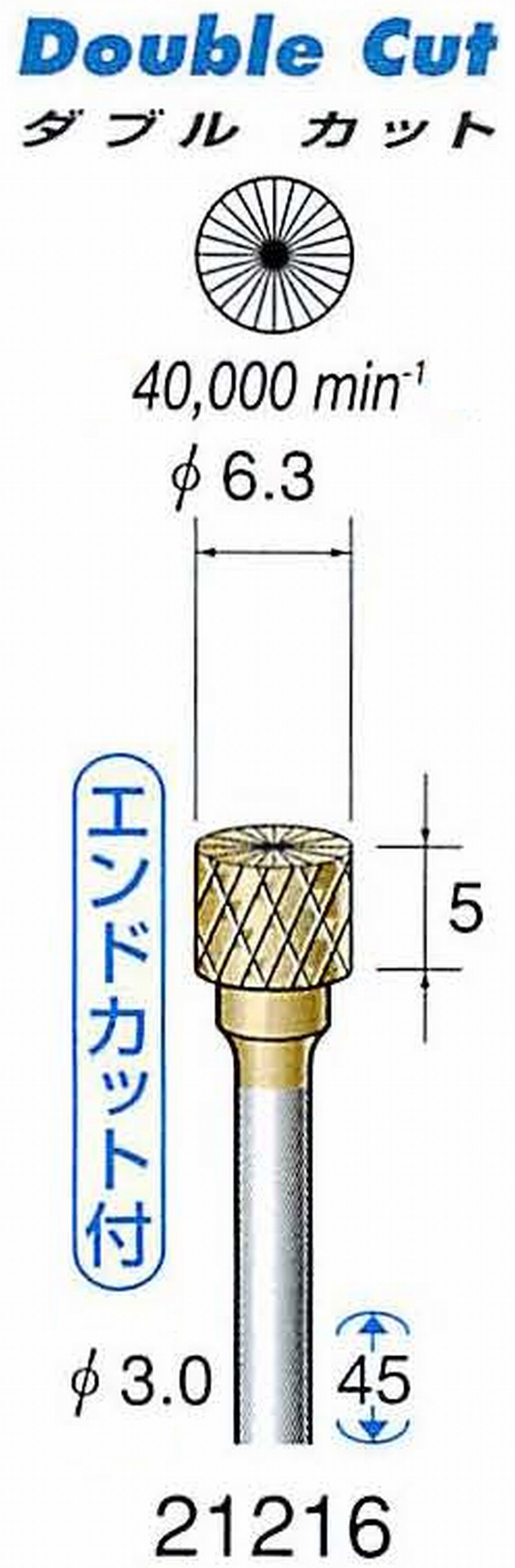 ナカニシ/NAKANISHI チタンコート超硬カッター 軸径(シャンク)φ3.0mm 21216