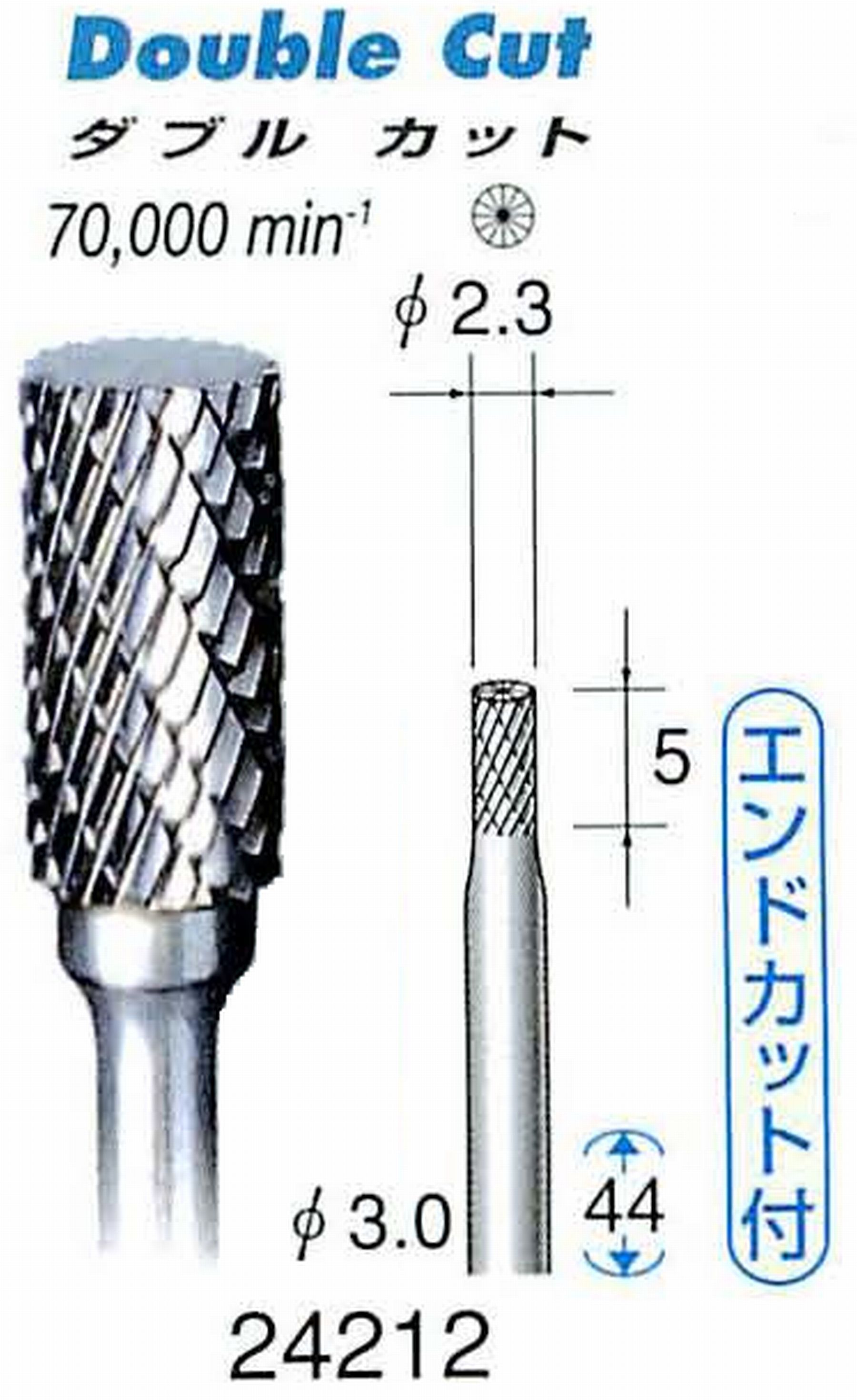 ナカニシ/NAKANISHI 超硬カッター 軸径(シャンク)φ3.0mm 24212