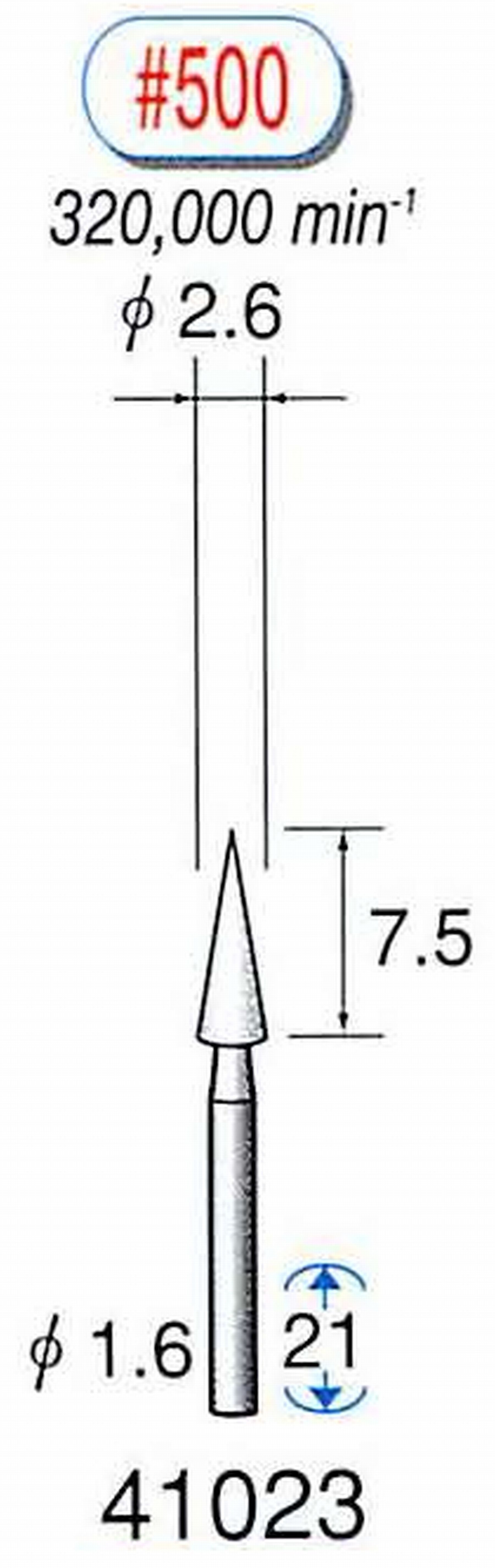 ナカニシ/NAKANISHI ミニチュア軸付砥石(WA砥粒) 軸径(シャンク) φ1.6mm 41023