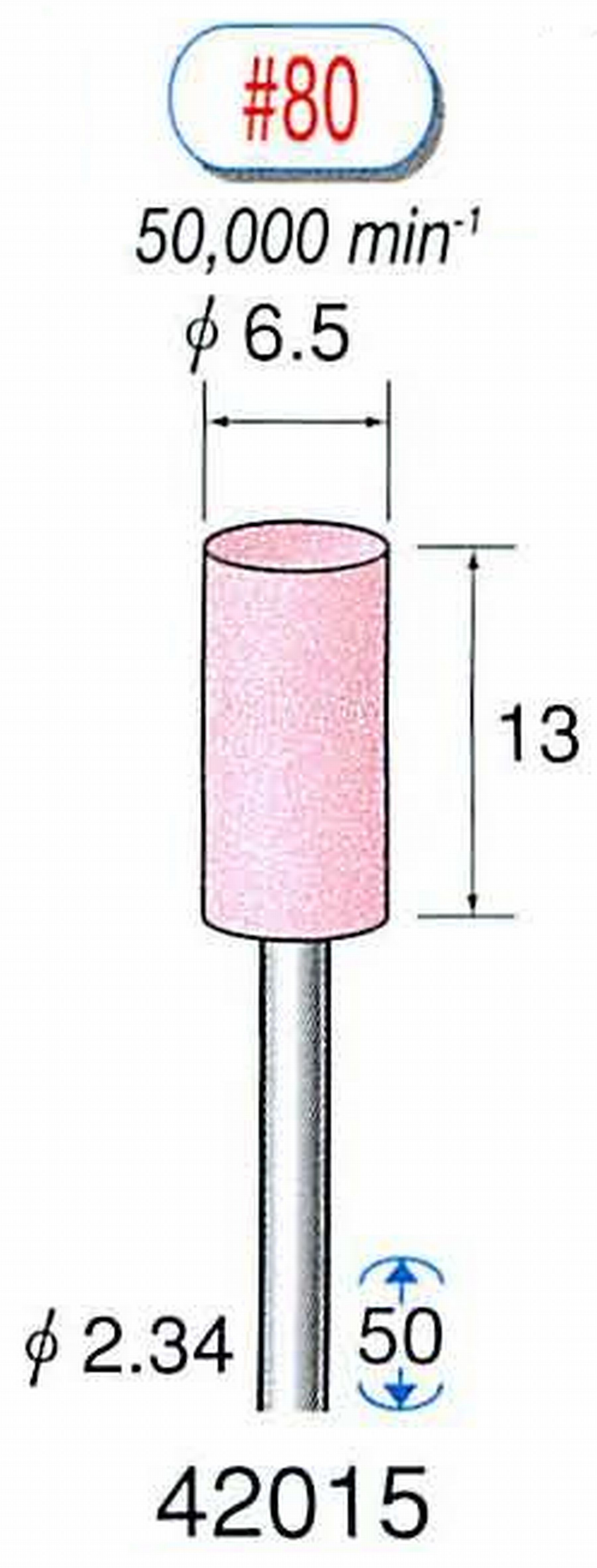 ナカニシ/NAKANISHI 軸付砥石(WA砥粒) 軸径(シャンク) φ2.34mm 42015