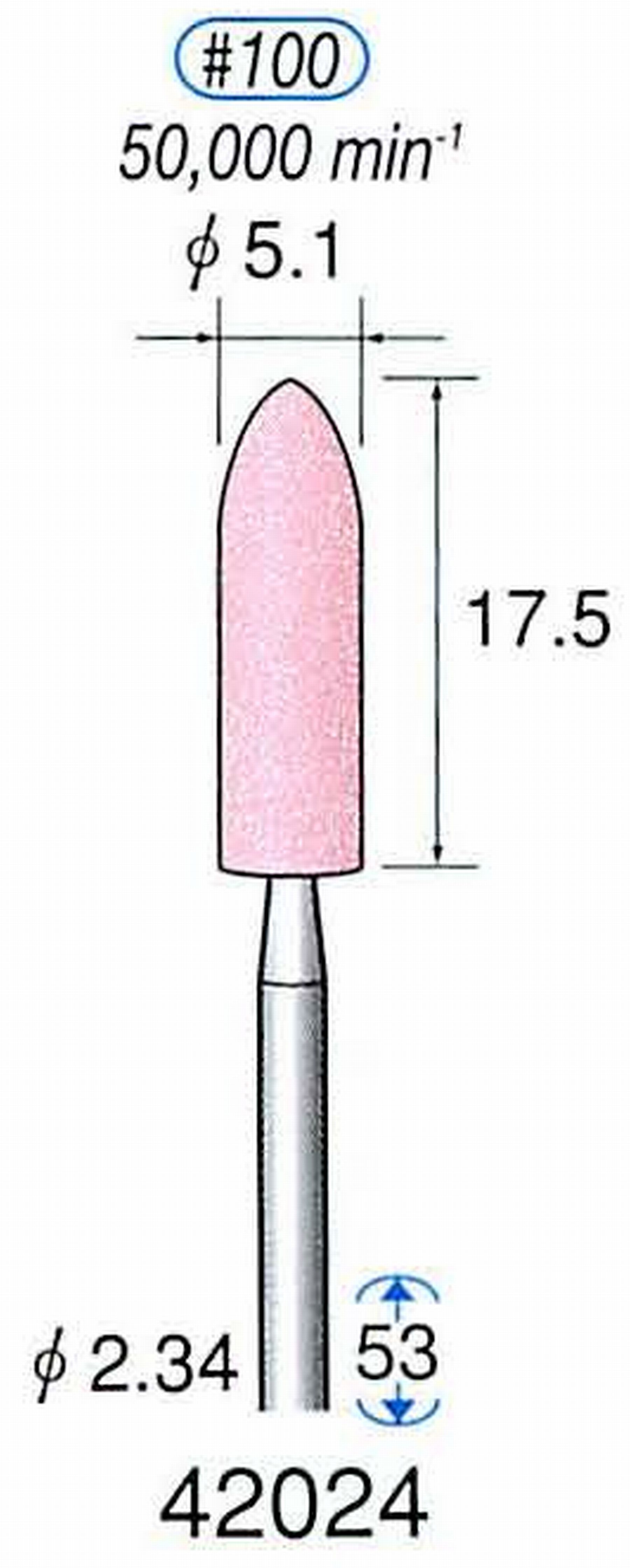ナカニシ/NAKANISHI 軸付砥石(WA砥粒) 軸径(シャンク) φ2.34mm 42024