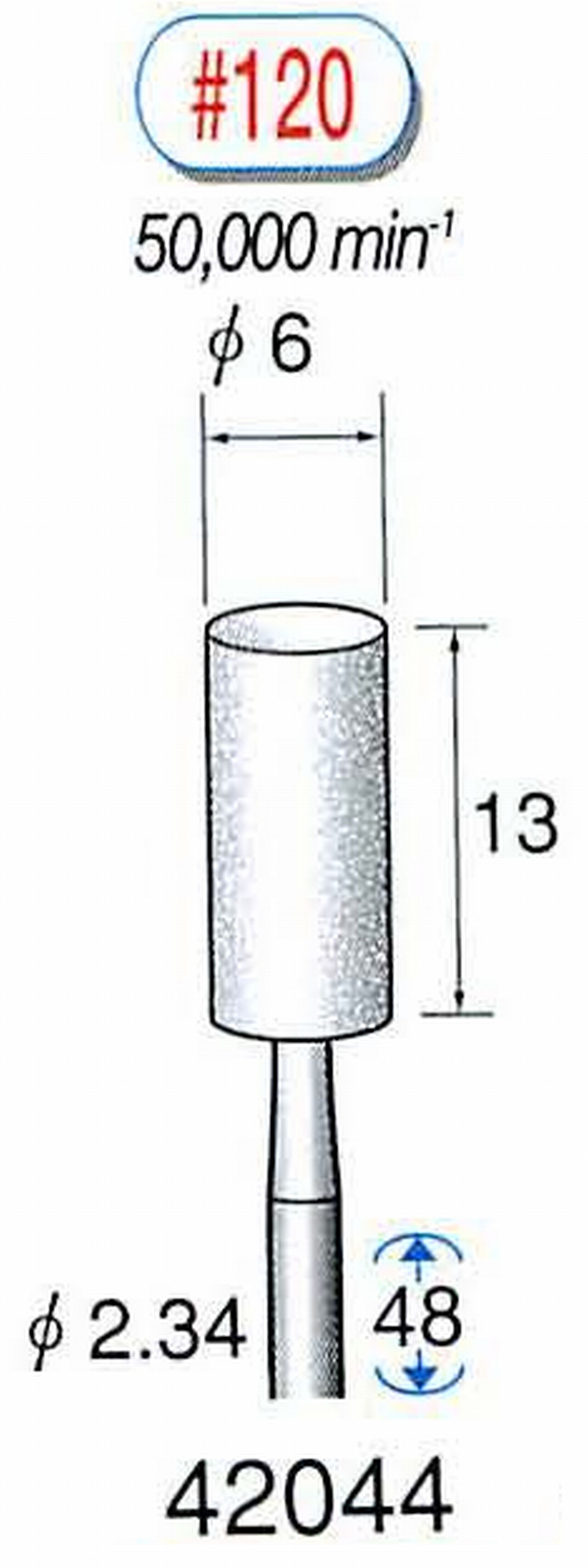 ナカニシ/NAKANISHI 軸付砥石(WA砥粒) 軸径(シャンク) φ2.34mm 42044