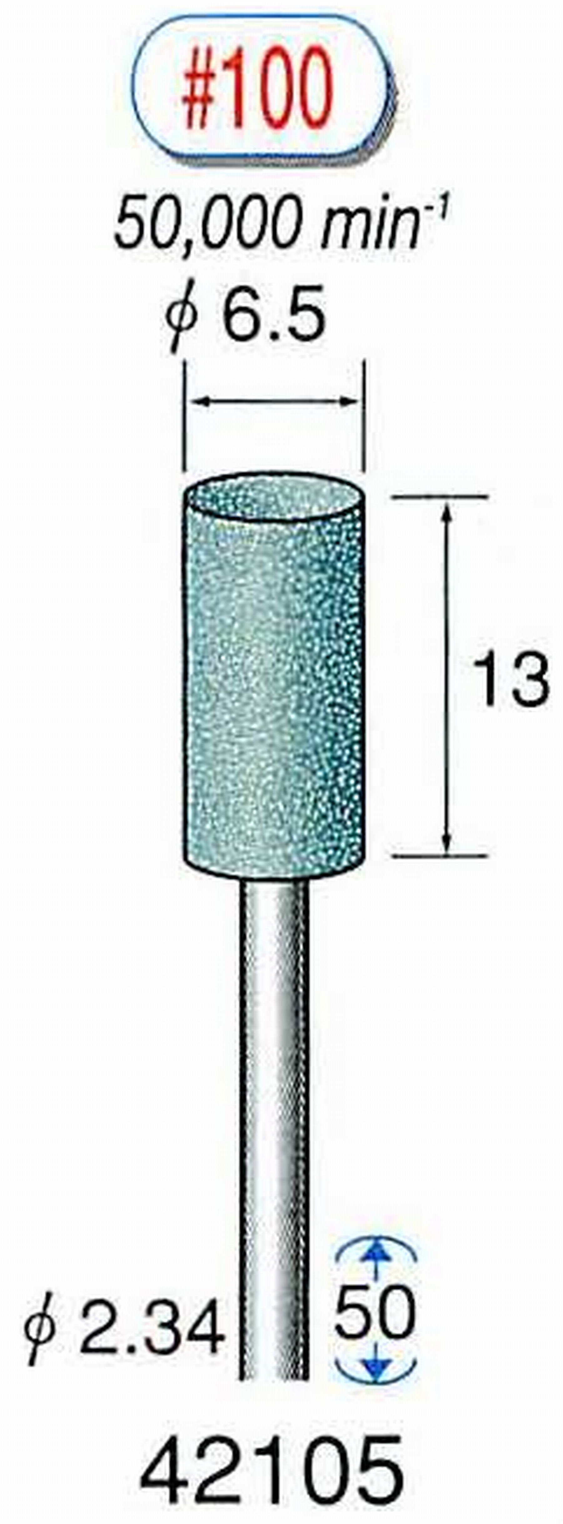 ナカニシ/NAKANISHI 軸付砥石(GC砥粒) 軸径(シャンク) φ2.34mm 42105