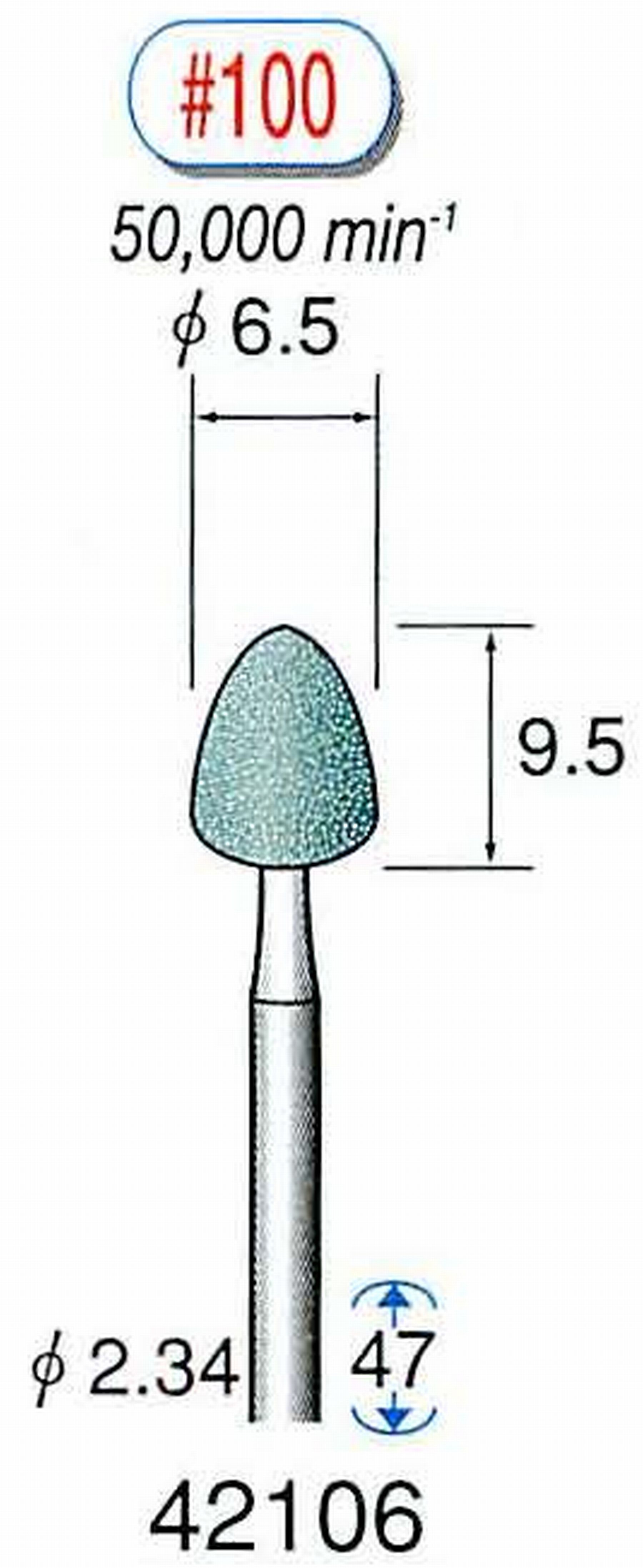 ナカニシ/NAKANISHI 軸付砥石(GC砥粒) 軸径(シャンク) φ2.34mm 42106