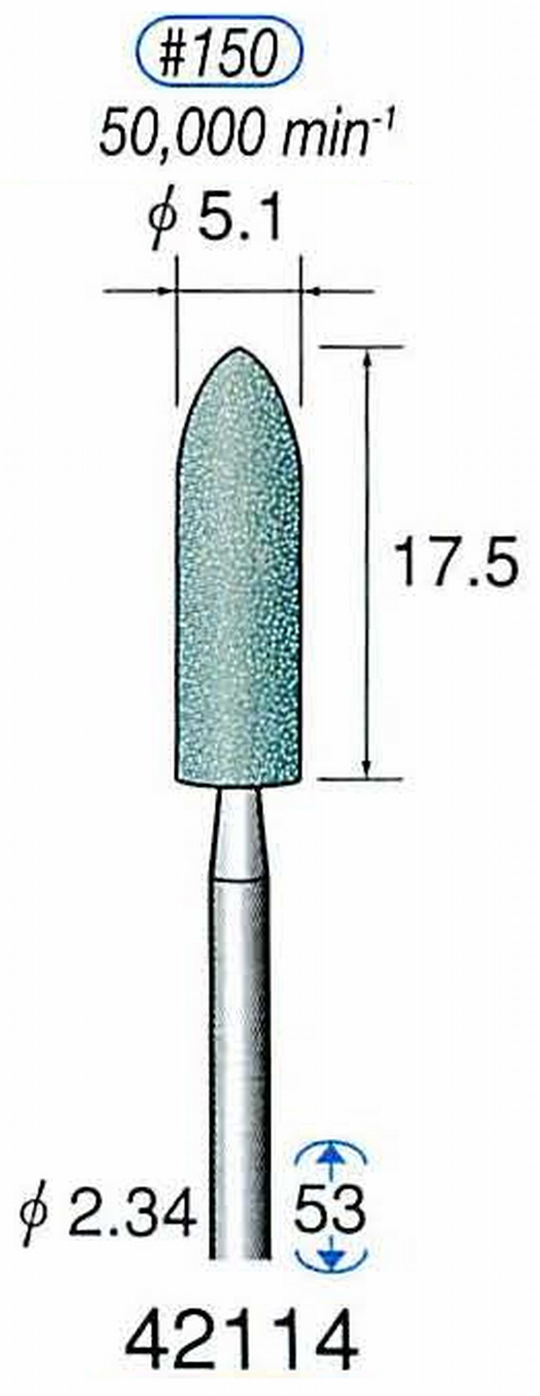 ナカニシ/NAKANISHI 軸付砥石(GC砥粒) 軸径(シャンク) φ2.34mm 42114