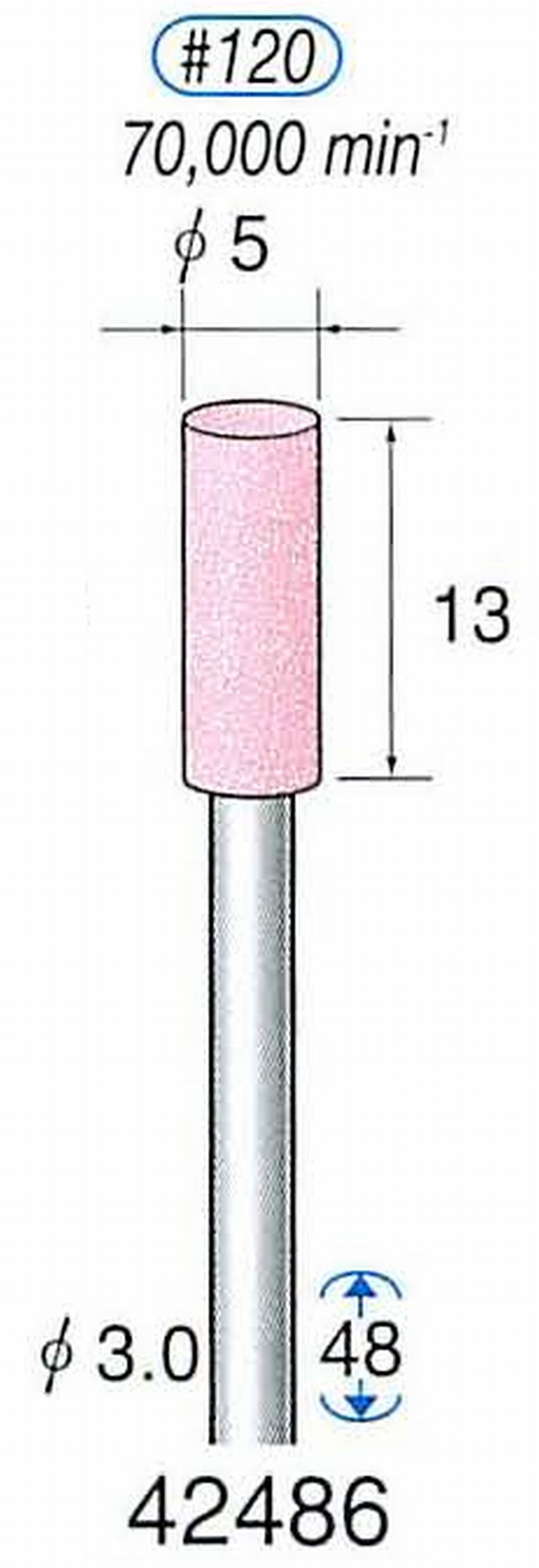 ナカニシ/NAKANISHI 軸付砥石(PA砥粒) 一般研削用 軸径(シャンク) φ3.0mm 42486