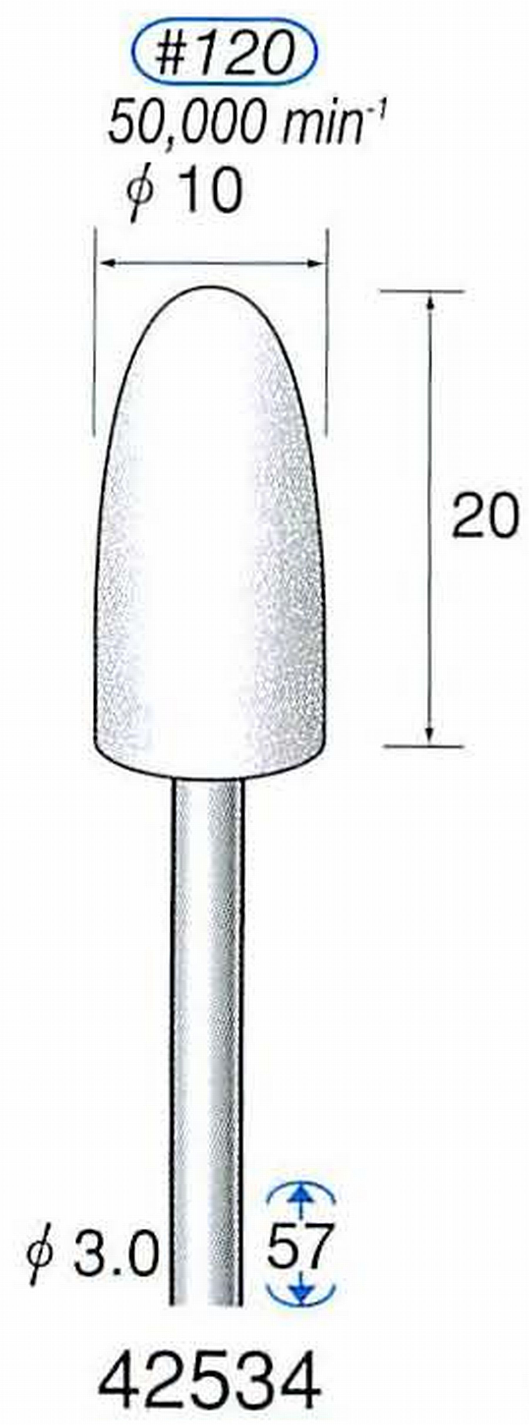 ナカニシ/NAKANISHI 軸付砥石(WA砥粒) 一般研削用 軸径(シャンク) φ3.0mm 42534