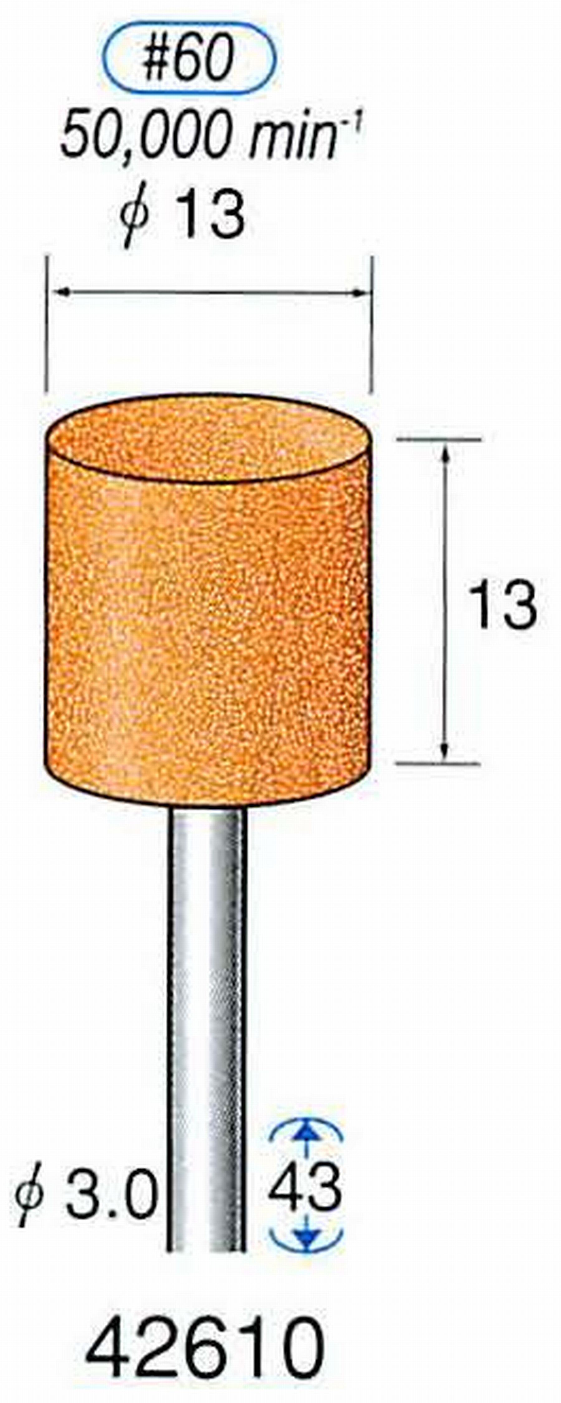 ナカニシ/NAKANISHI 軸付砥石(WA砥粒) 一般研削用 軸径(シャンク) φ3.0mm 42610