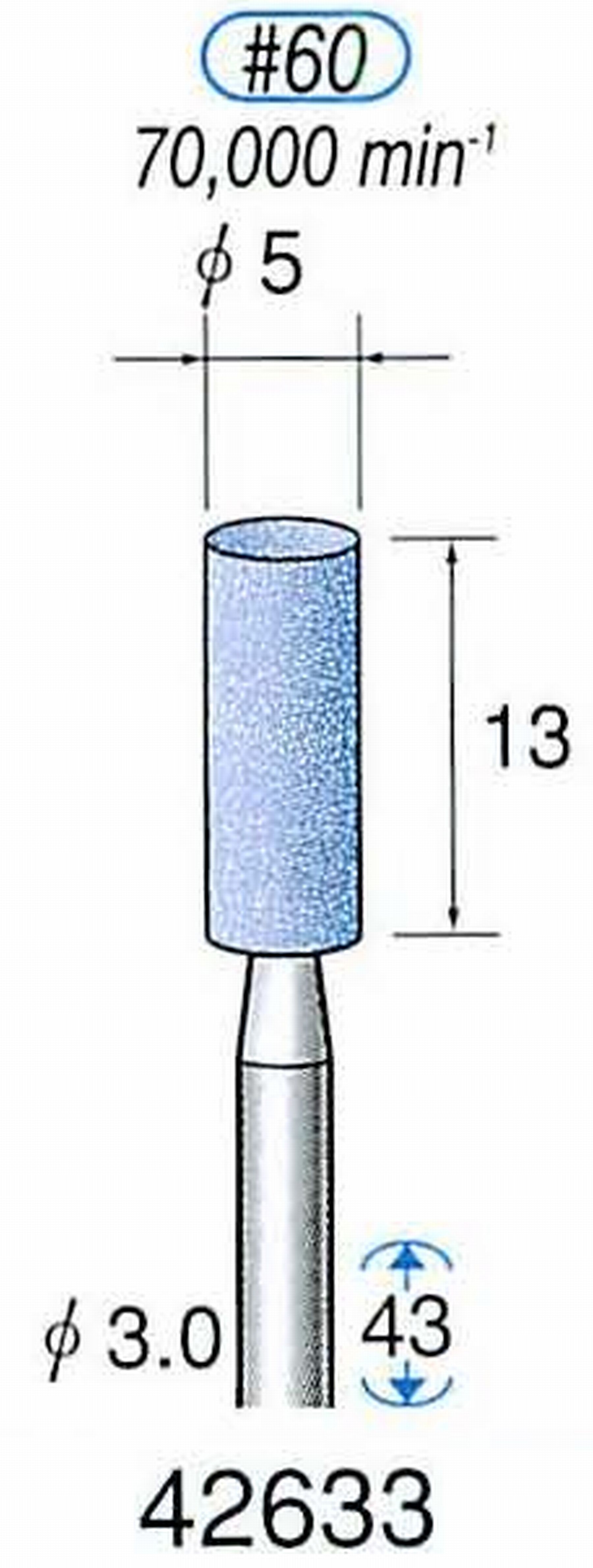 ナカニシ/NAKANISHI 軸付砥石(PA砥粒) 精密研削用 軸径(シャンク) φ3.0mm 42633