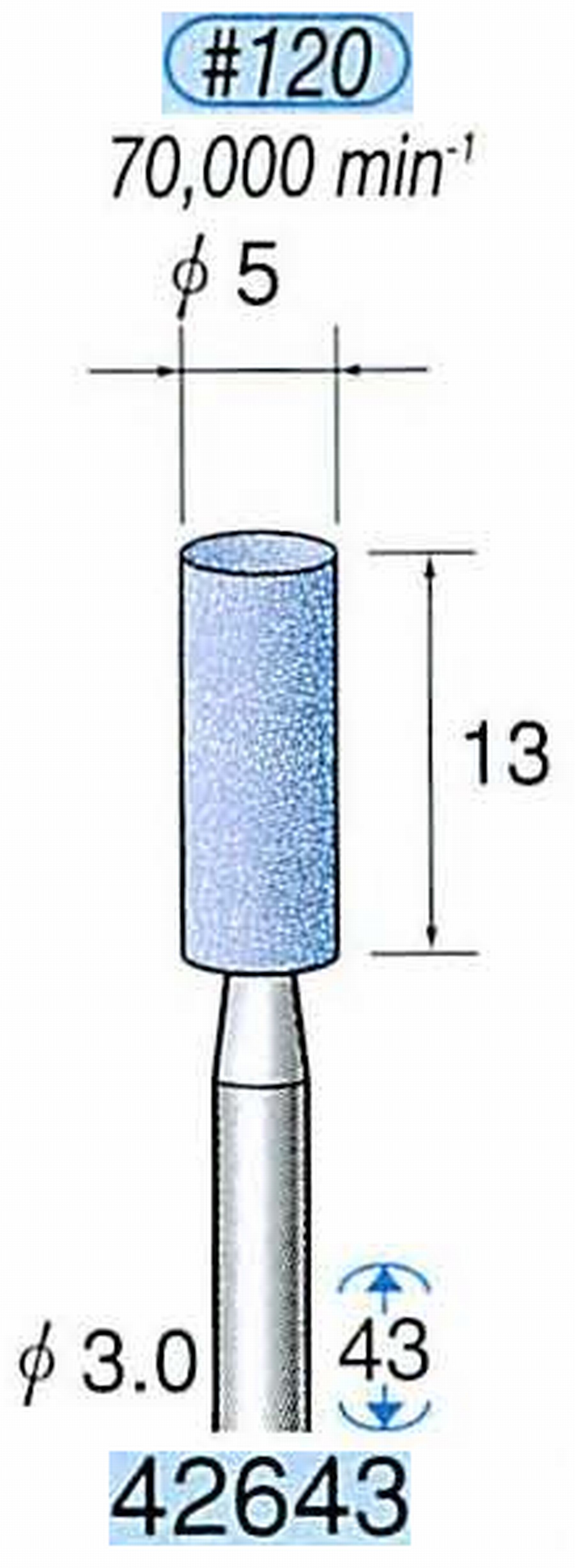 ナカニシ/NAKANISHI 軸付砥石(PA砥粒) 精密研削用 軸径(シャンク) φ3.0mm 42643