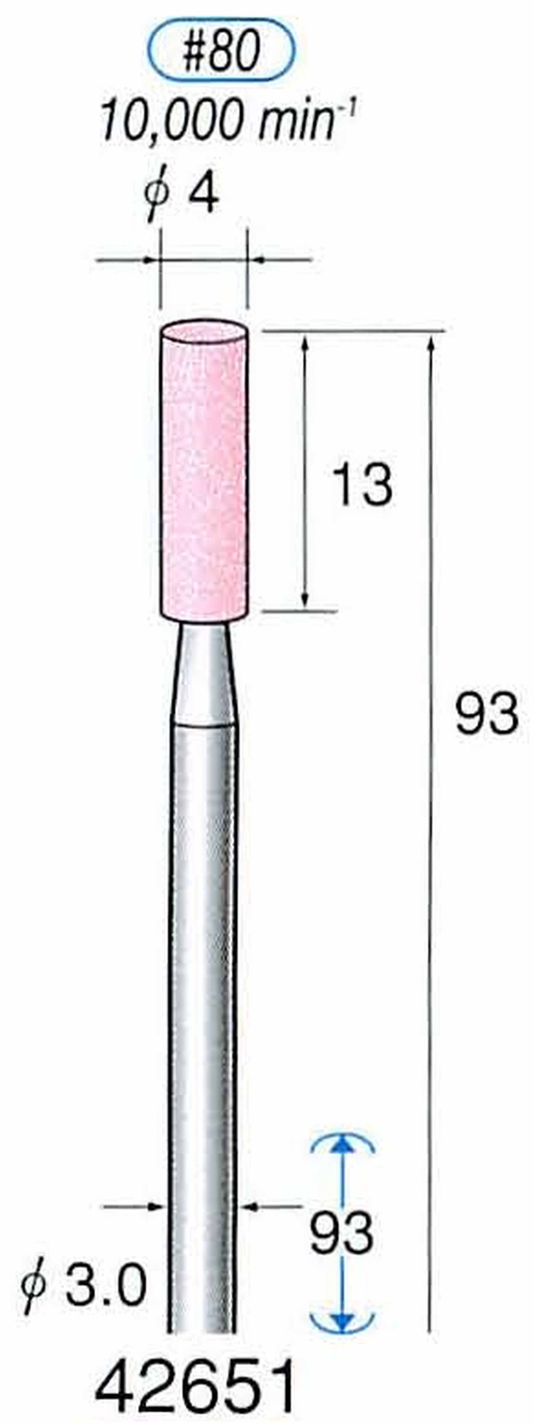 ナカニシ/NAKANISHI 軸付砥石(WA砥粒) 一般研削用(ロングシャフト80mmタイプ) 軸径(シャンク) φ3.0mm 42651