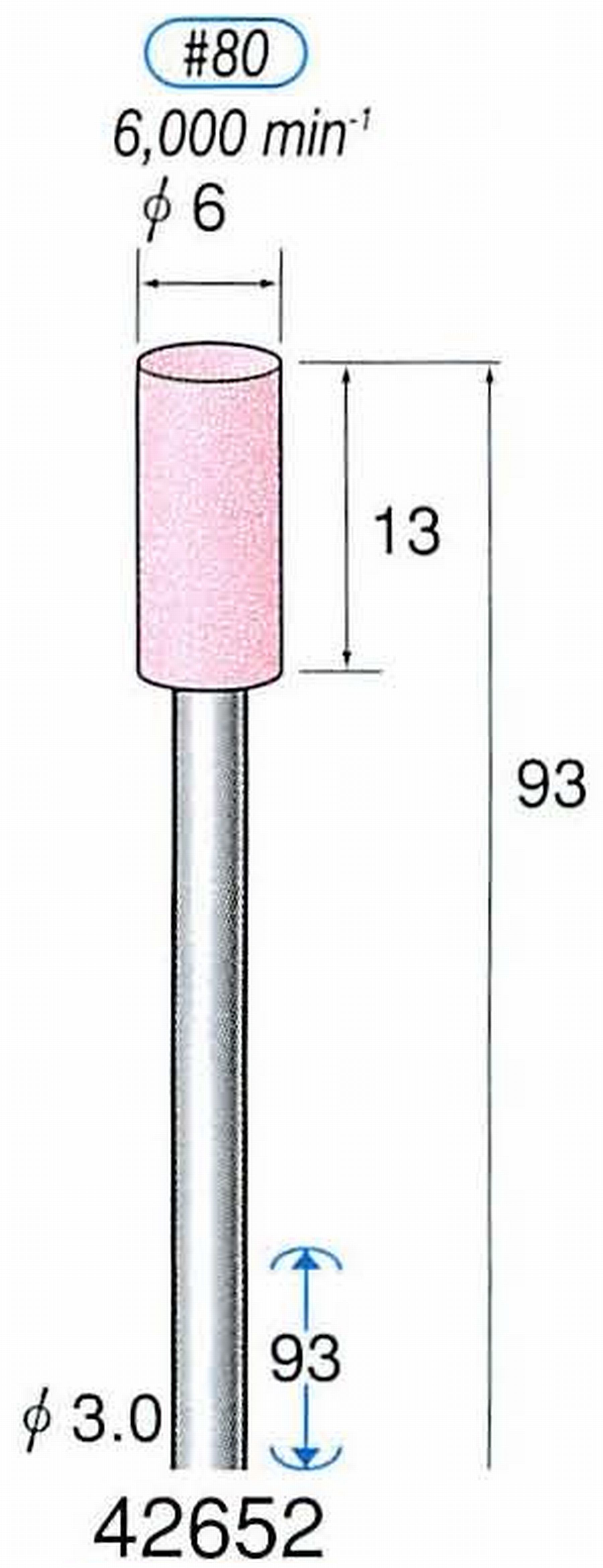 ナカニシ/NAKANISHI 軸付砥石(WA砥粒) 一般研削用(ロングシャフト80mmタイプ) 軸径(シャンク) φ3.0mm 42652