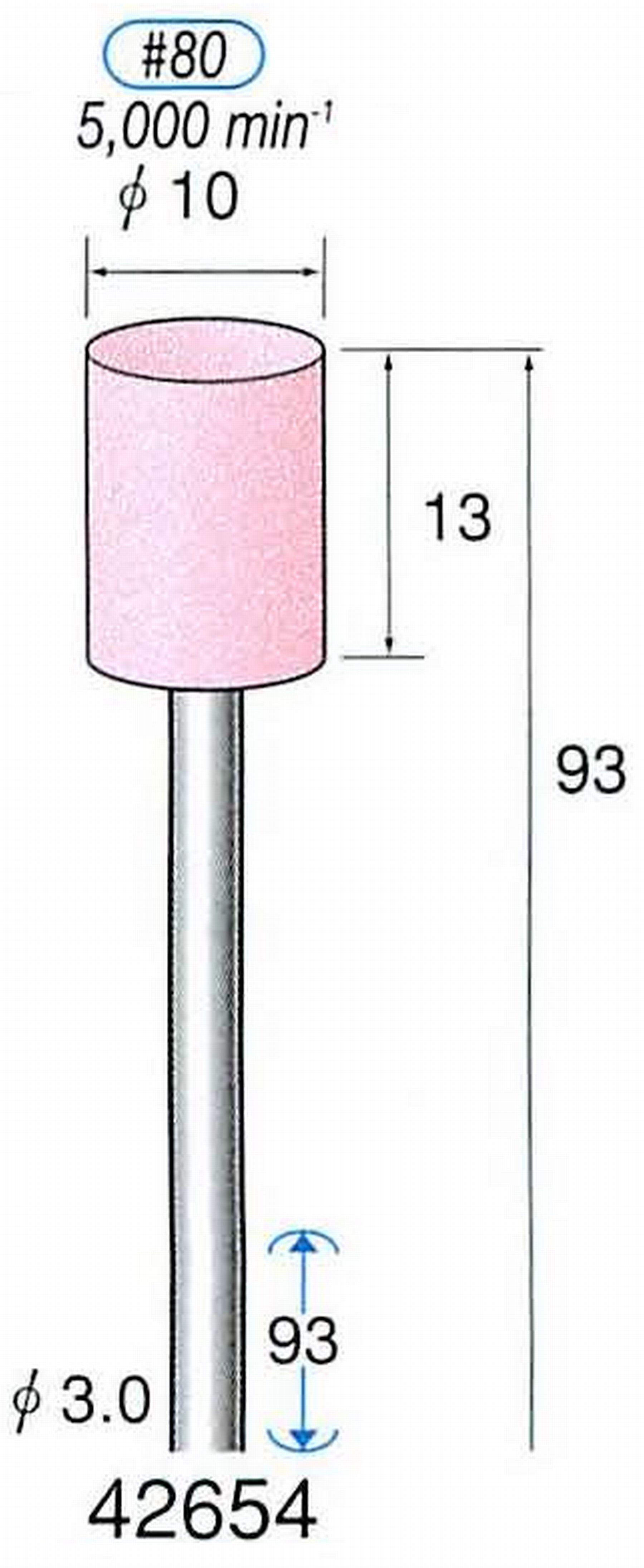 ナカニシ/NAKANISHI 軸付砥石(WA砥粒) 一般研削用(ロングシャフト80mmタイプ) 軸径(シャンク) φ3.0mm 42654