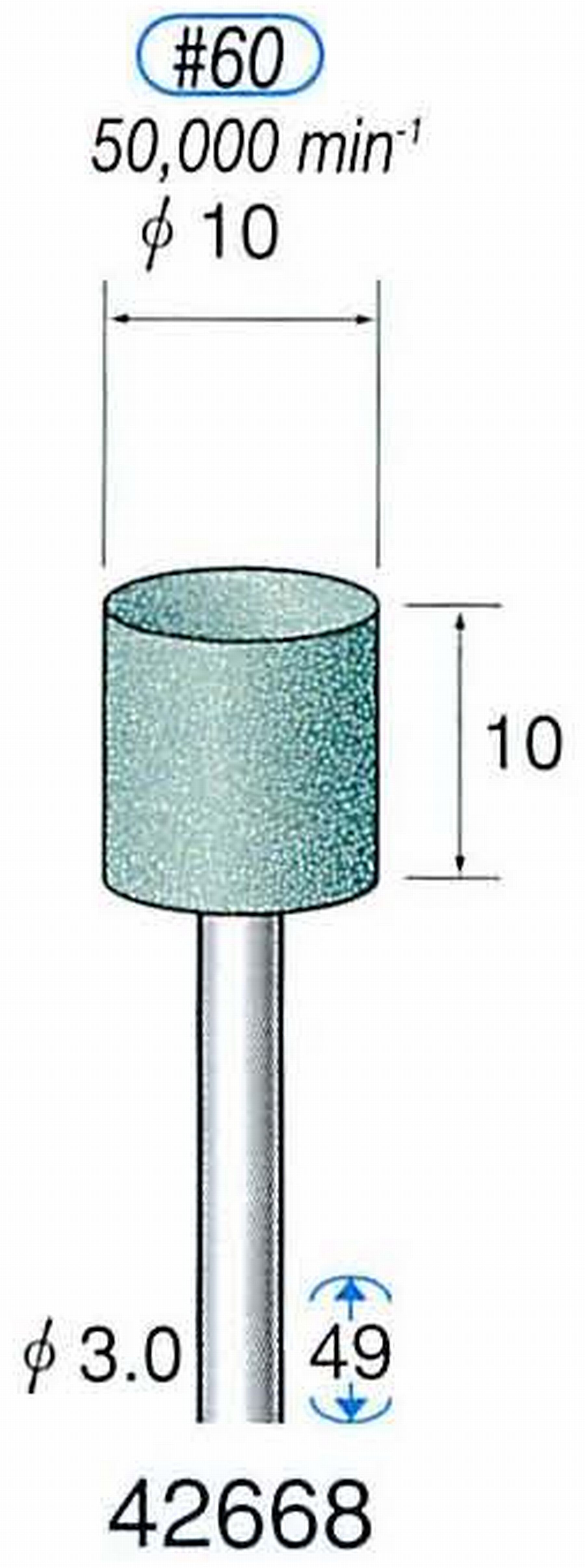 ナカニシ/NAKANISHI 軸付砥石(GC砥粒) グリーン砥石 軸径(シャンク) φ3.0mm 42668