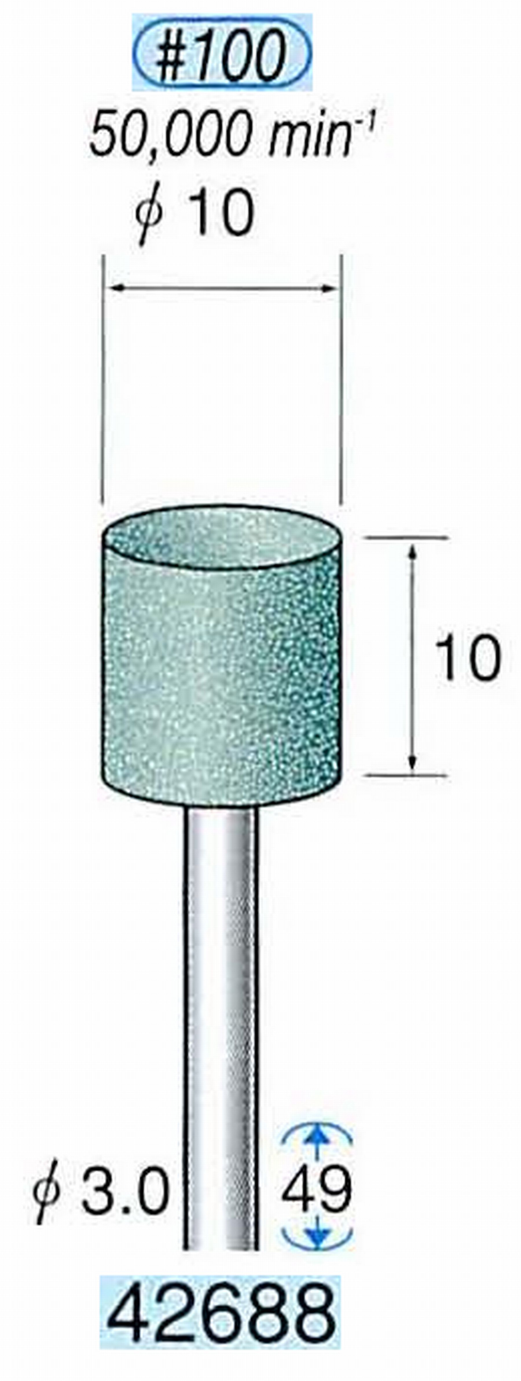 ナカニシ/NAKANISHI 軸付砥石(GC砥粒) グリーン砥石 軸径(シャンク) φ3.0mm 42688