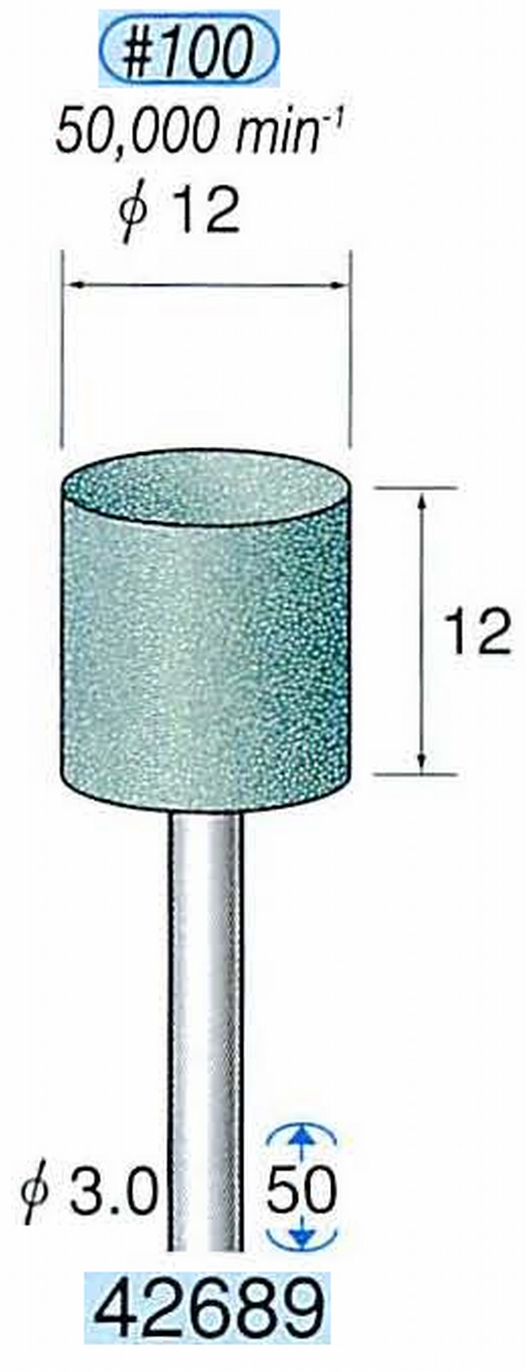 ナカニシ/NAKANISHI 軸付砥石(GC砥粒) グリーン砥石 軸径(シャンク) φ3.0mm 42689