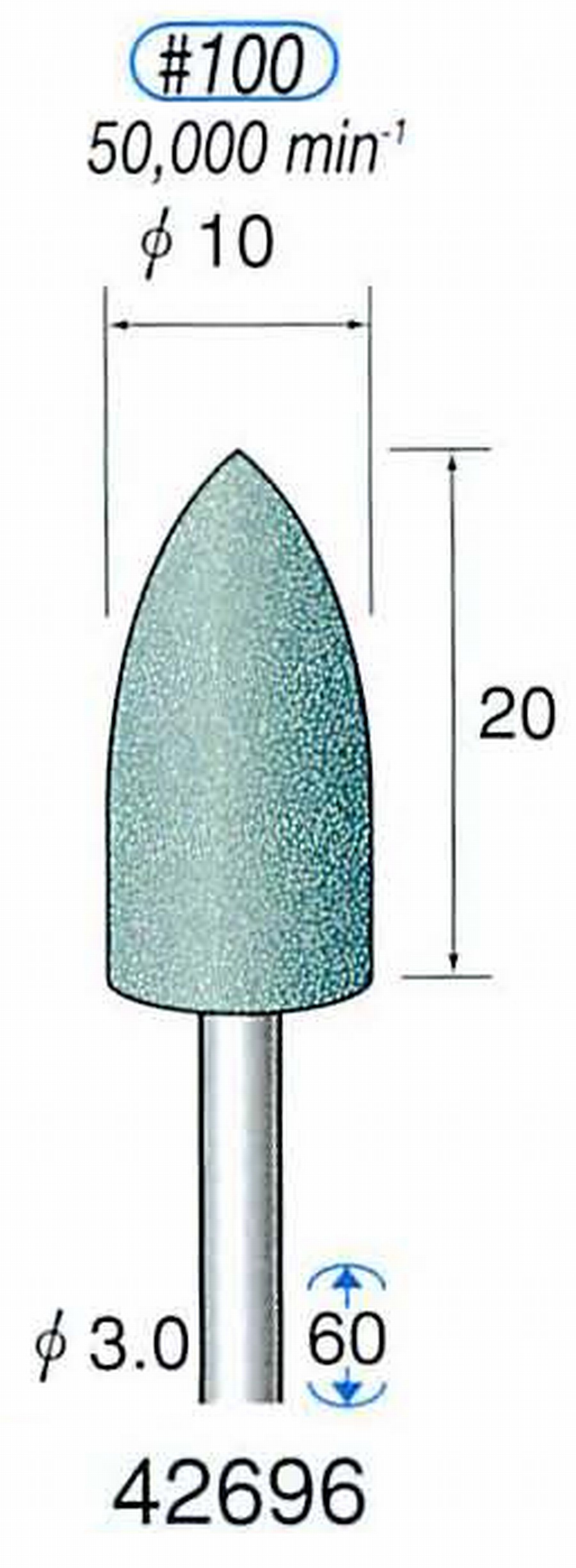 ナカニシ/NAKANISHI 軸付砥石(GC砥粒) グリーン砥石 軸径(シャンク) φ3.0mm 42696