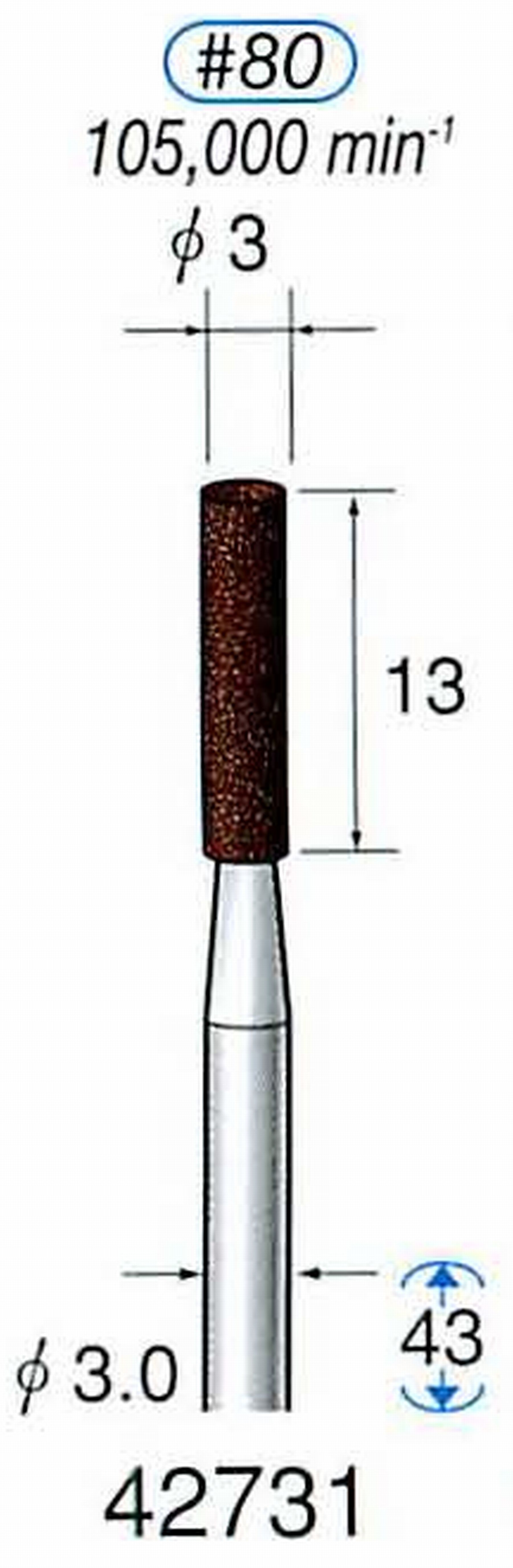 ナカニシ/NAKANISHI 軸付砥石(A・WA砥粒) ブラウン砥石 軸径(シャンク) φ3.0mm 42731