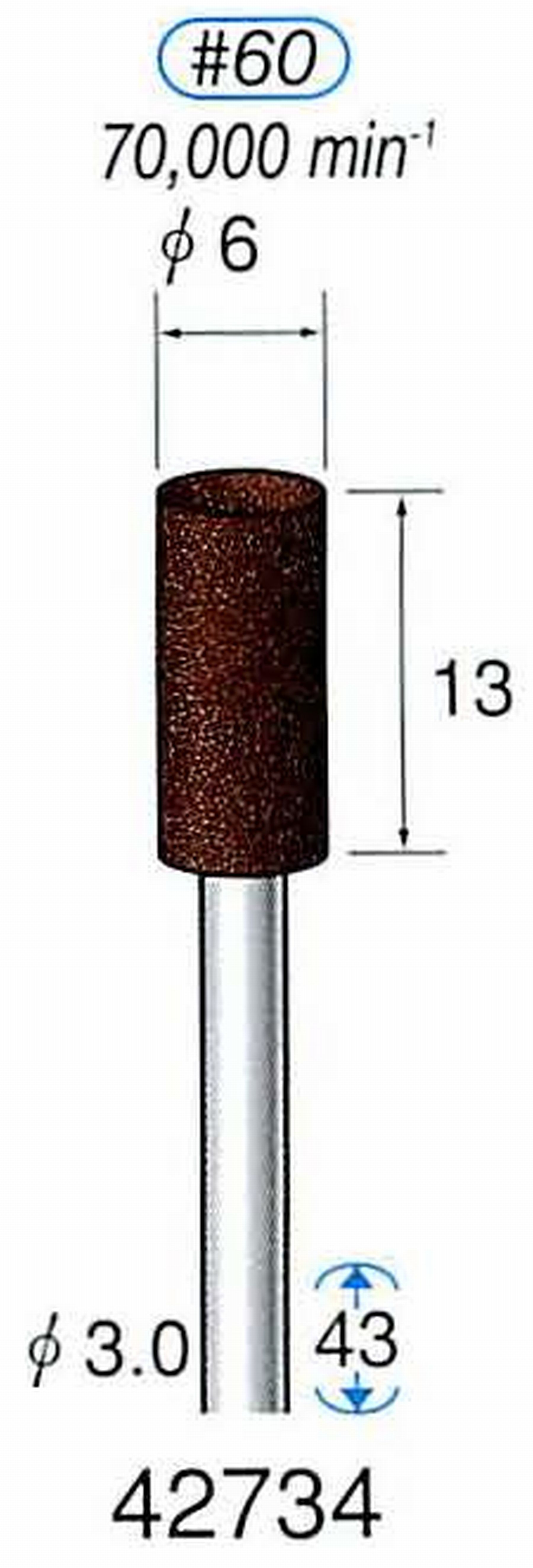 ナカニシ/NAKANISHI 軸付砥石(A・WA砥粒) ブラウン砥石 軸径(シャンク) φ3.0mm 42734