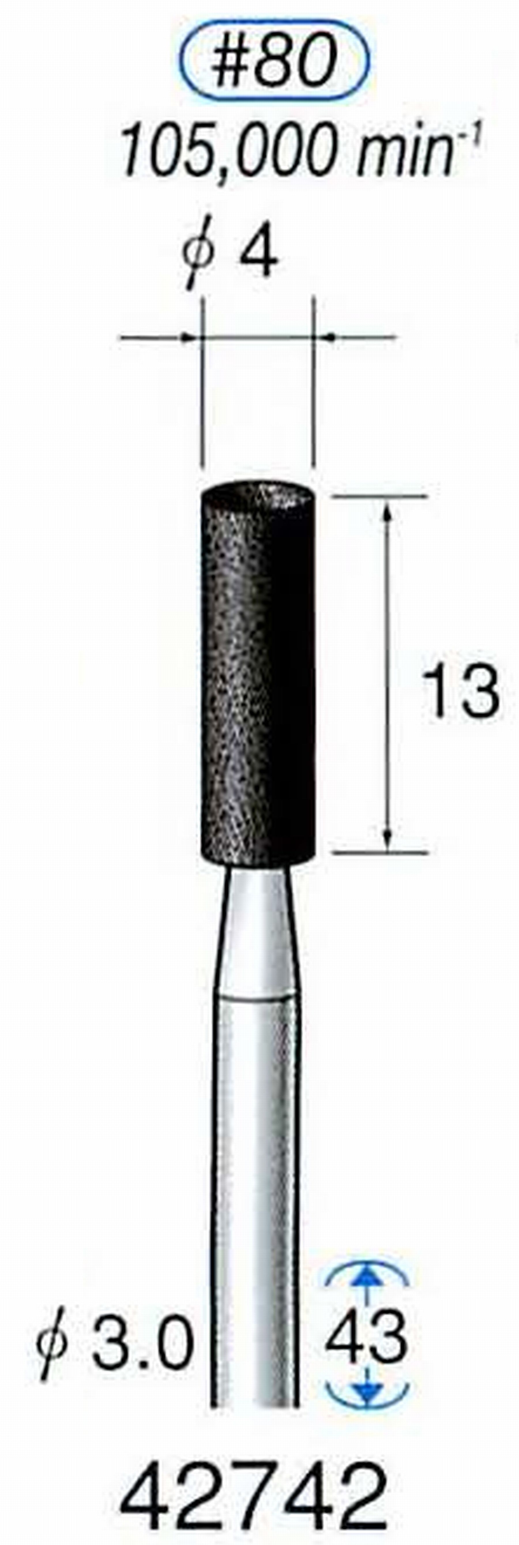 ナカニシ/NAKANISHI 軸付砥石(A砥粒) ブラック砥石 軸径(シャンク) φ3.0mm 42742