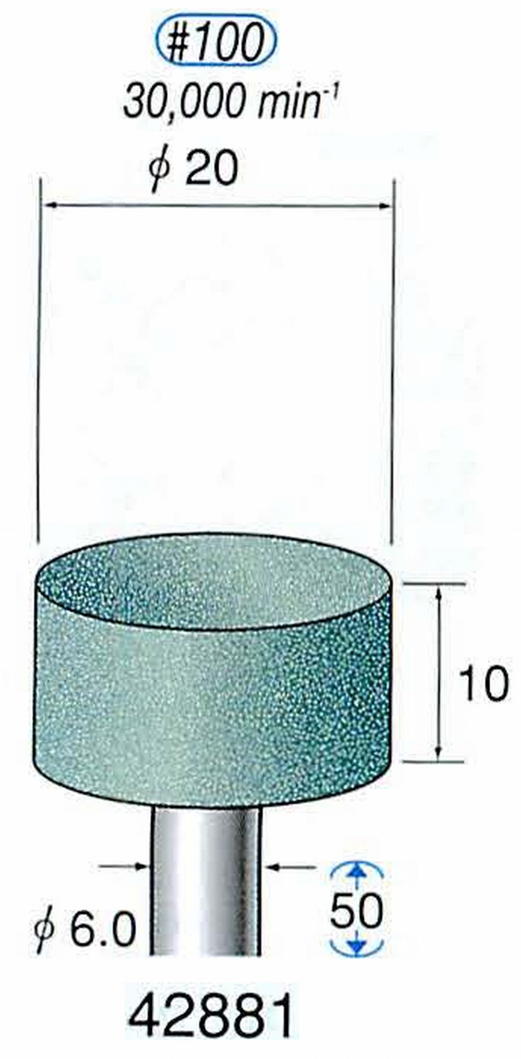 ナカニシ/NAKANISHI 軸付砥石(GC砥粒) 軸径(シャンク) φ6.0mm 42881