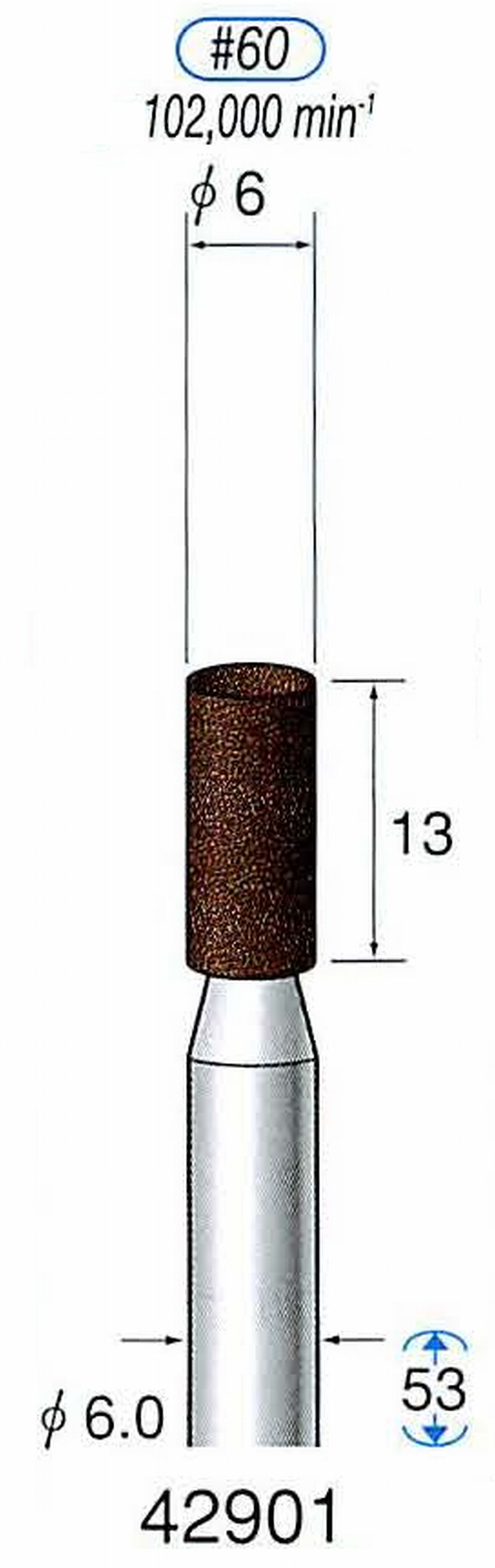 ナカニシ/NAKANISHI 軸付砥石(A・WA砥粒) ブラウン砥石 軸径(シャンク) φ6.0mm 42901