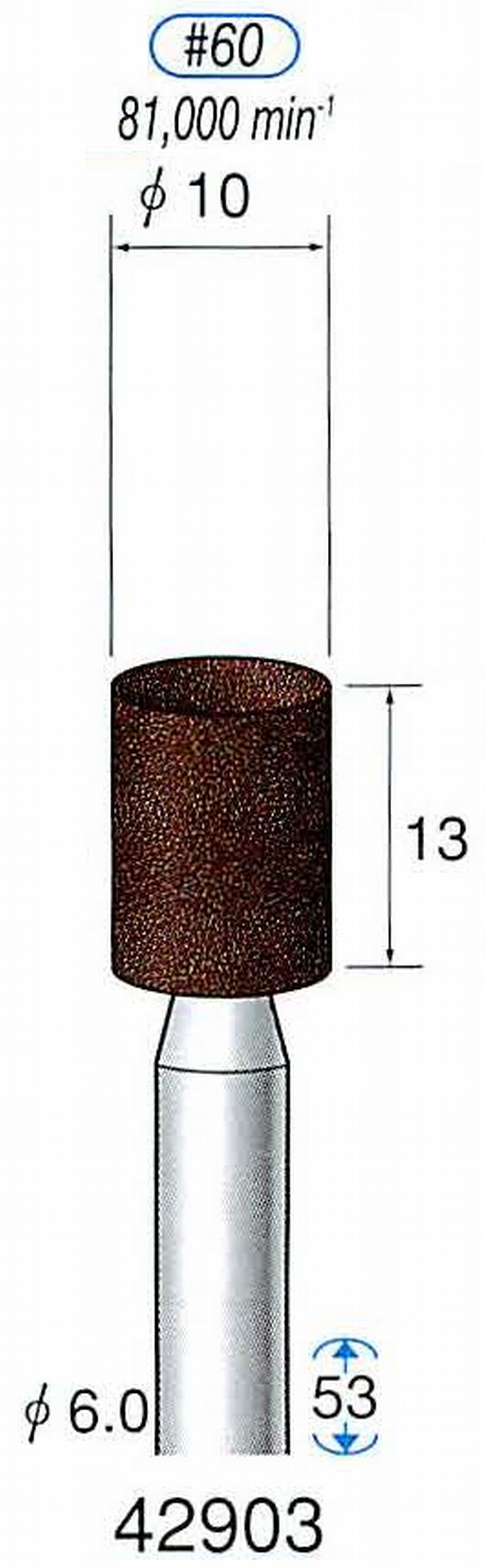 ナカニシ/NAKANISHI 軸付砥石(A・WA砥粒) ブラウン砥石 軸径(シャンク) φ6.0mm 42903