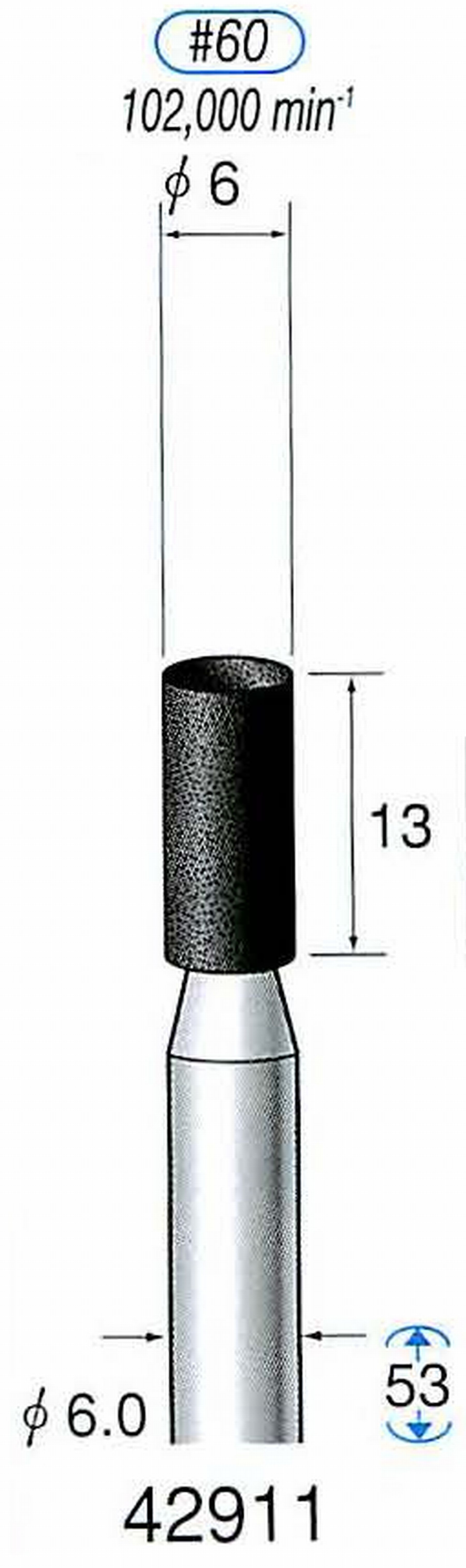 ナカニシ/NAKANISHI 軸付砥石(A砥粒) ブラック砥石 軸径(シャンク) φ6.0mm 42911
