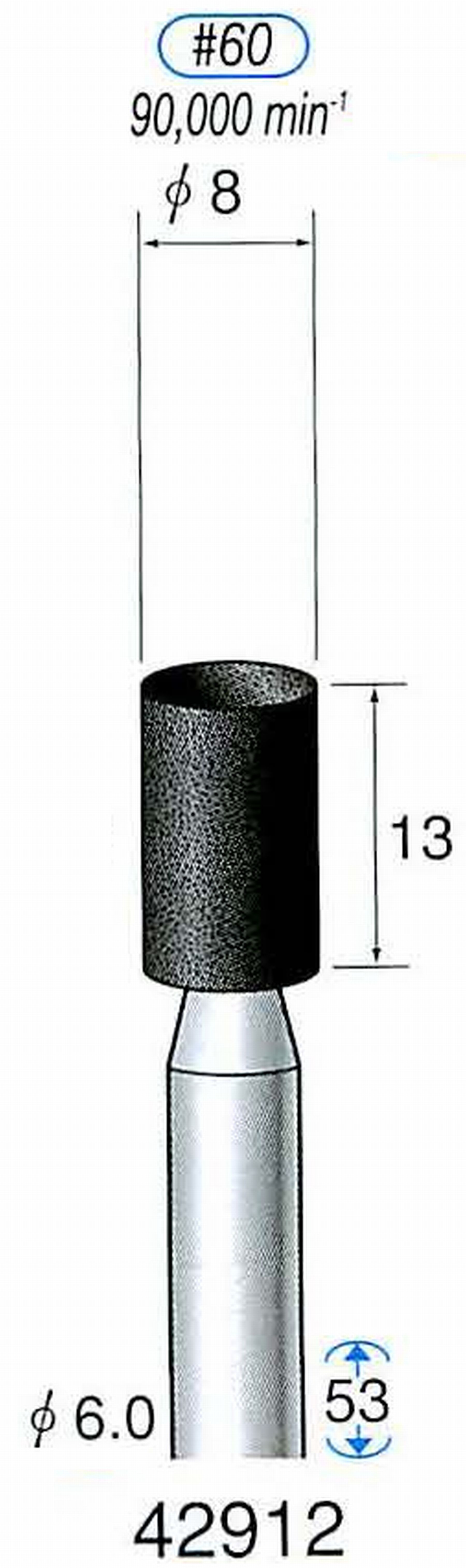ナカニシ/NAKANISHI 軸付砥石(A砥粒) ブラック砥石 軸径(シャンク) φ6.0mm 42912