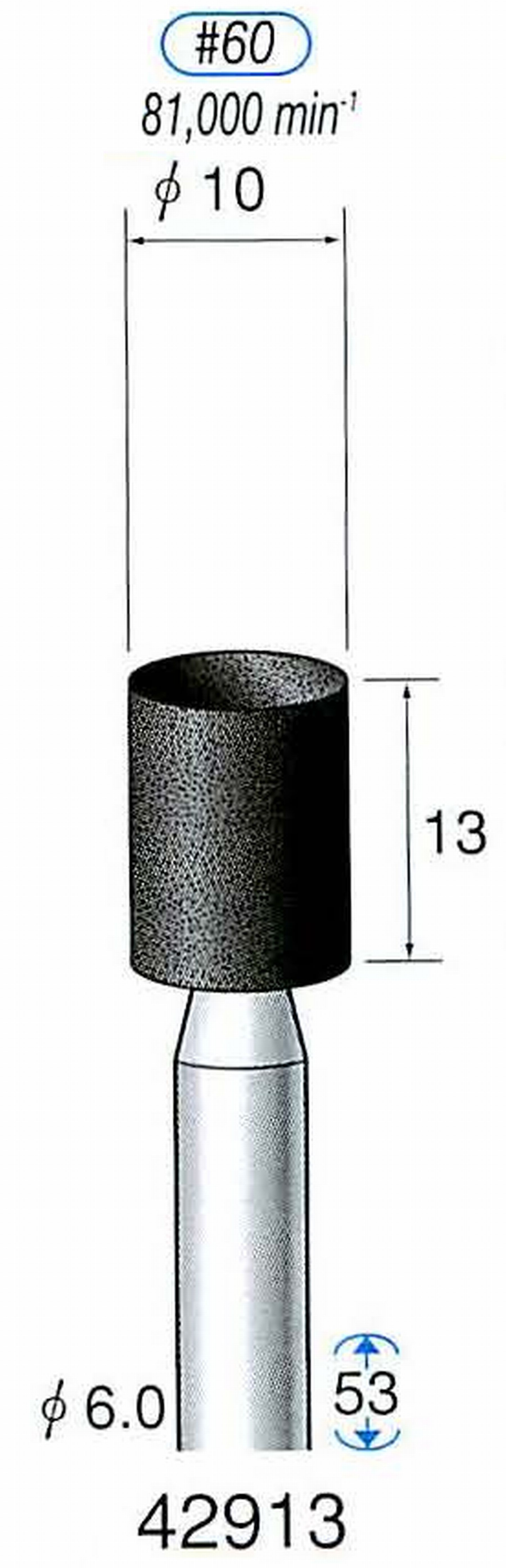 ナカニシ/NAKANISHI 軸付砥石(A砥粒) ブラック砥石 軸径(シャンク) φ6.0mm 42913