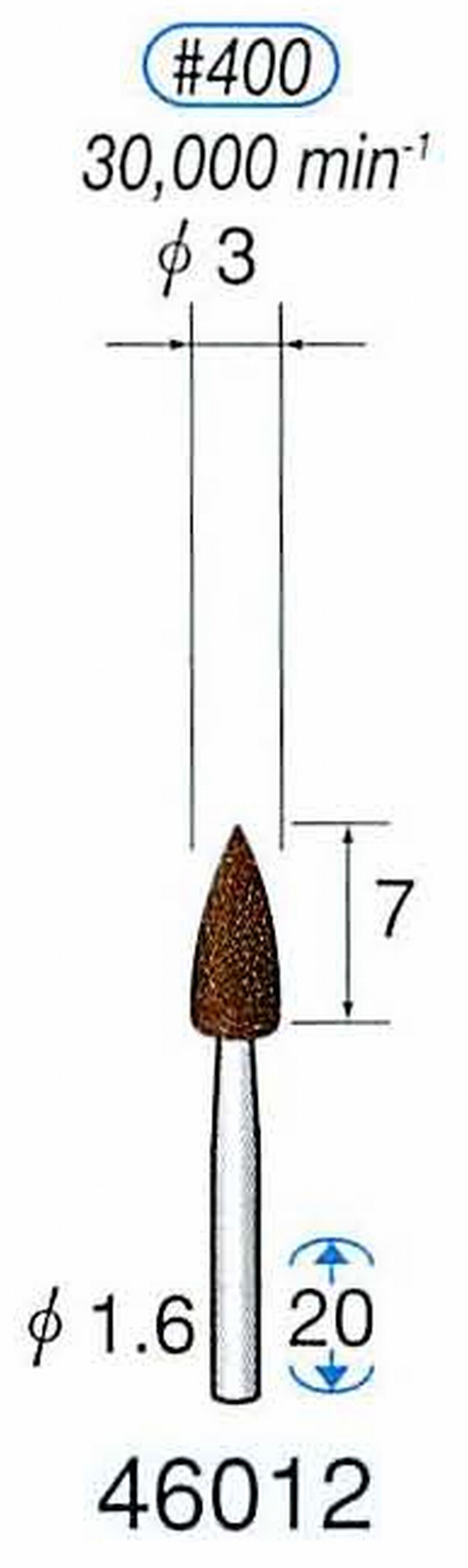 ナカニシ/NAKANISHI ゴム砥石 ショートタイプ シリコンポリッシャー(WA砥粒)ゴム質の硬さ：ソフト 軸径(シャンク) φ1.6mm 46012