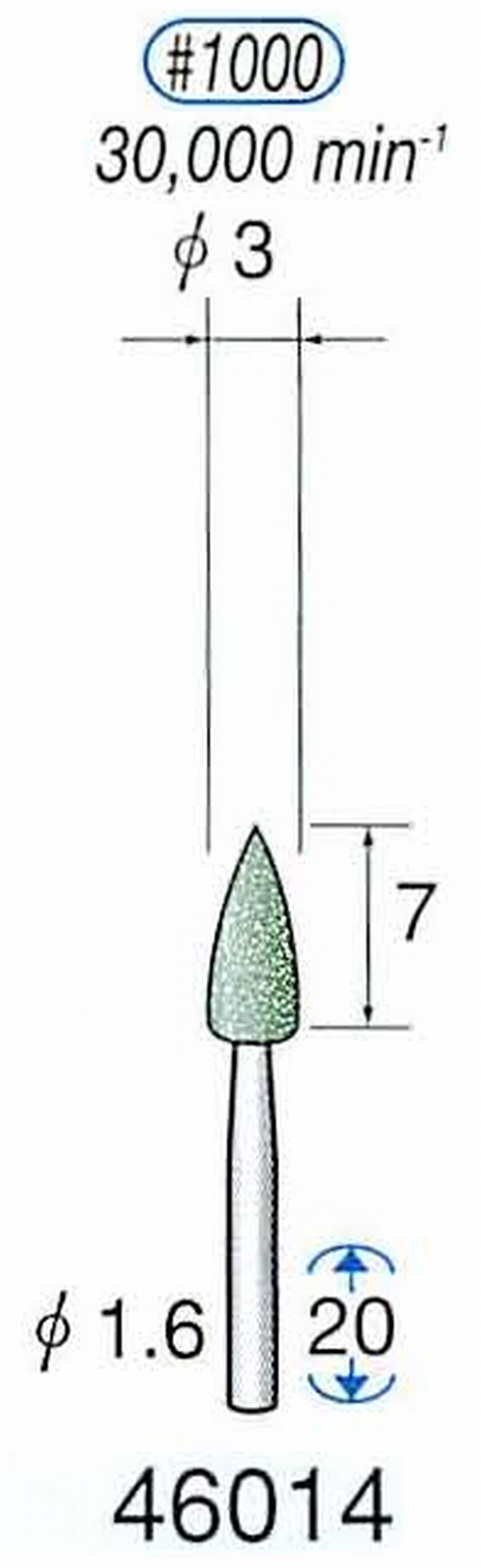ナカニシ/NAKANISHI ゴム砥石 ショートタイプ シリコンポリッシャー(WA砥粒)ゴム質の硬さ：ソフト 軸径(シャンク) φ1.6mm 46014