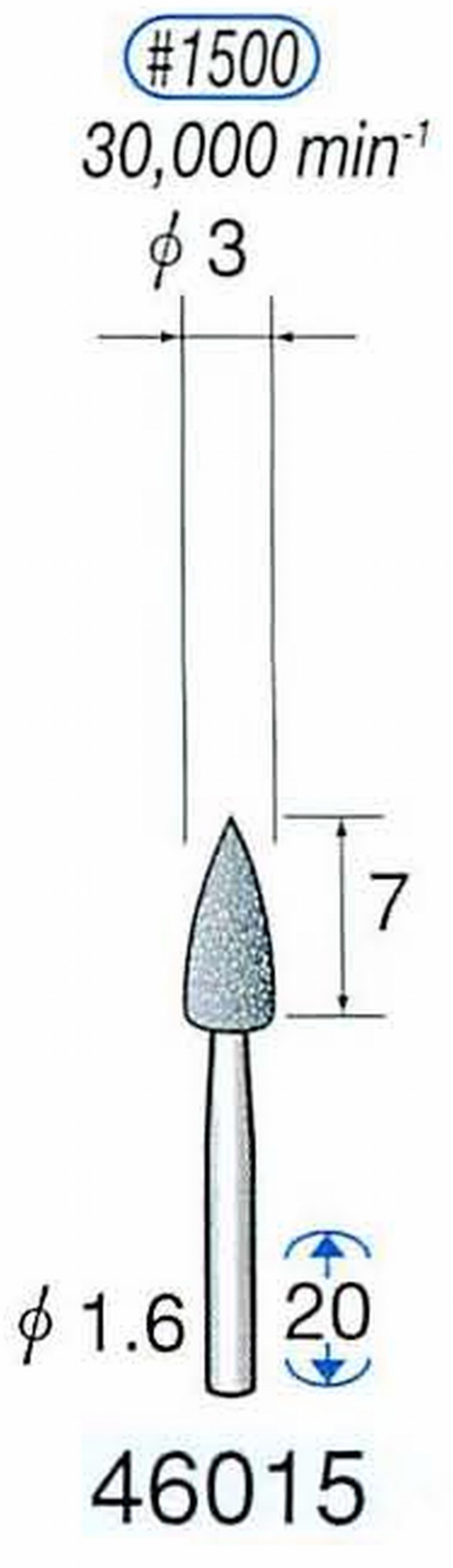 ナカニシ/NAKANISHI ゴム砥石 ショートタイプ シリコンポリッシャー(WA砥粒)ゴム質の硬さ：ソフト 軸径(シャンク) φ1.6mm 46015