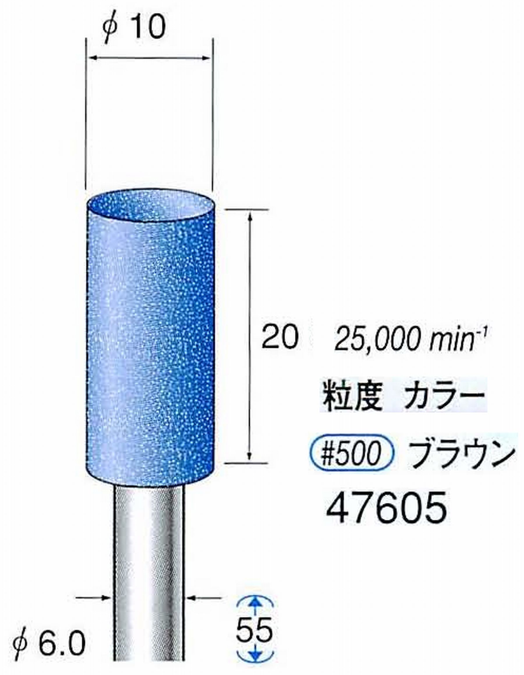 ナカニシ/NAKANISHI ゴム砥石 ハイシャインポリッシャー(WA砥粒)ゴム質の硬さ：ハード 軸径(シャンク)φ6.0mm 47605