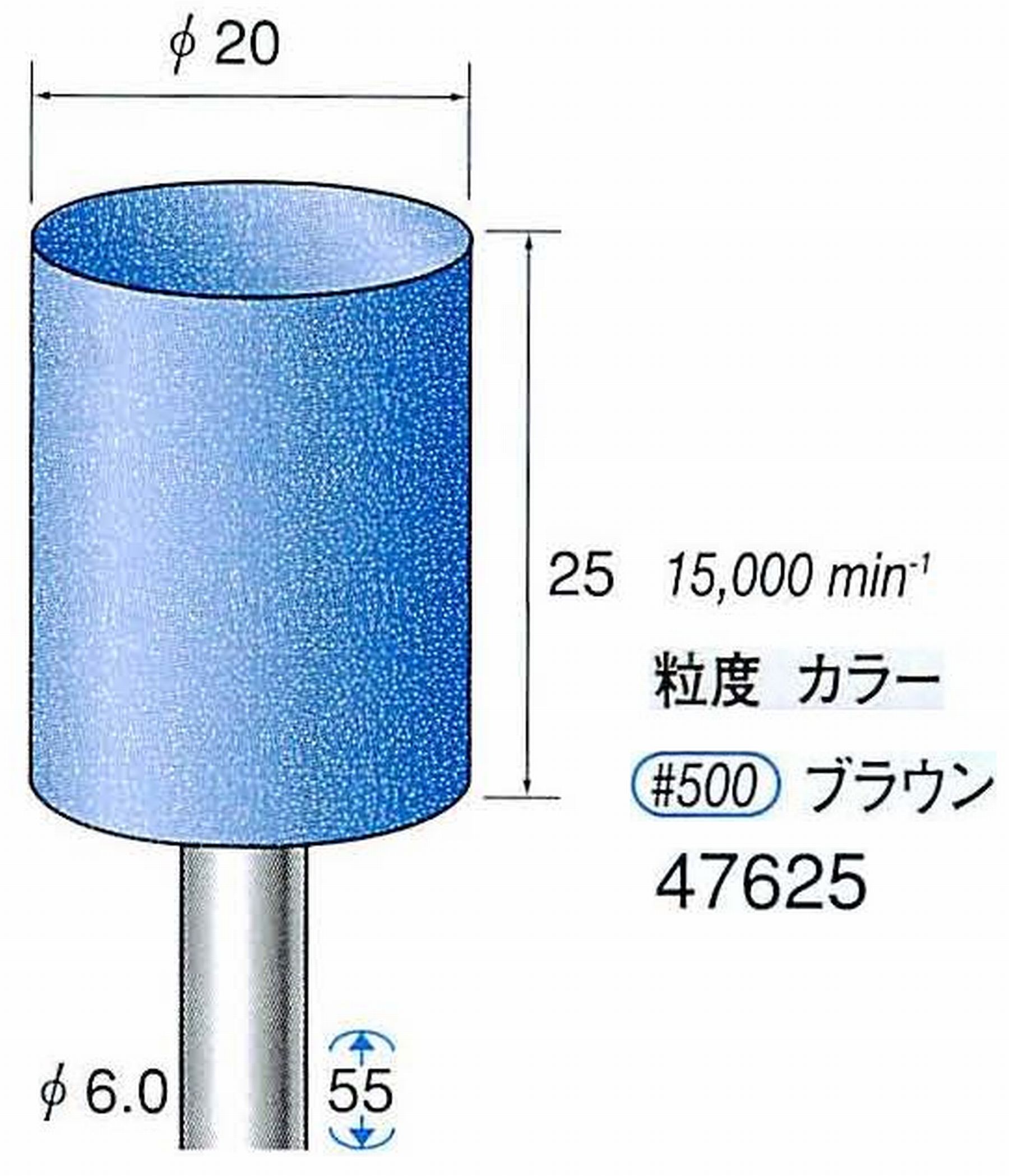 ナカニシ/NAKANISHI ゴム砥石 ハイシャインポリッシャー(WA砥粒)ゴム質の硬さ：ハード 軸径(シャンク)φ6.0mm 47625