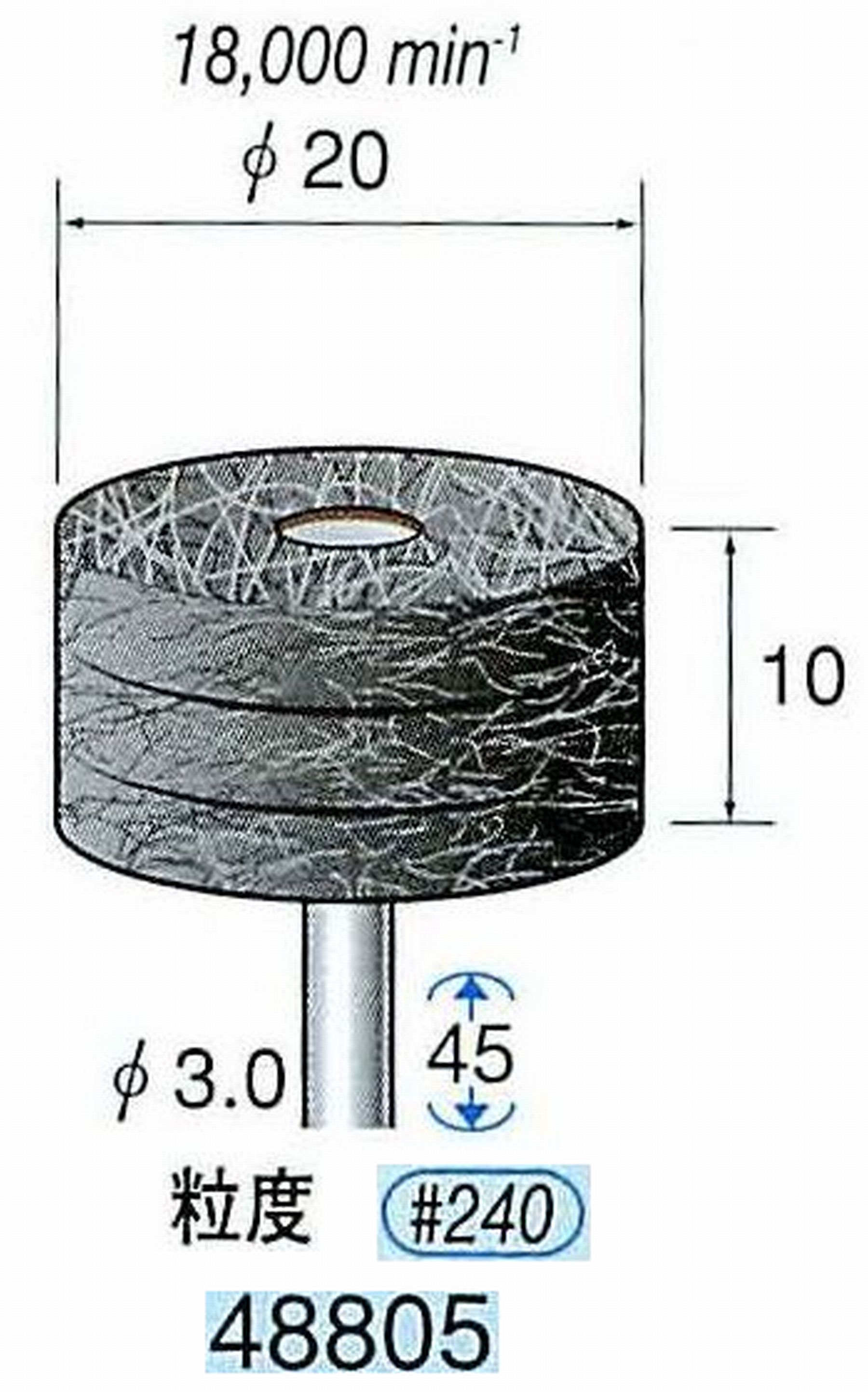ナカニシ/NAKANISHI スポンジサンダー(研磨砥粒入り) 軸径(シャンク)φ3.0mm 48805
