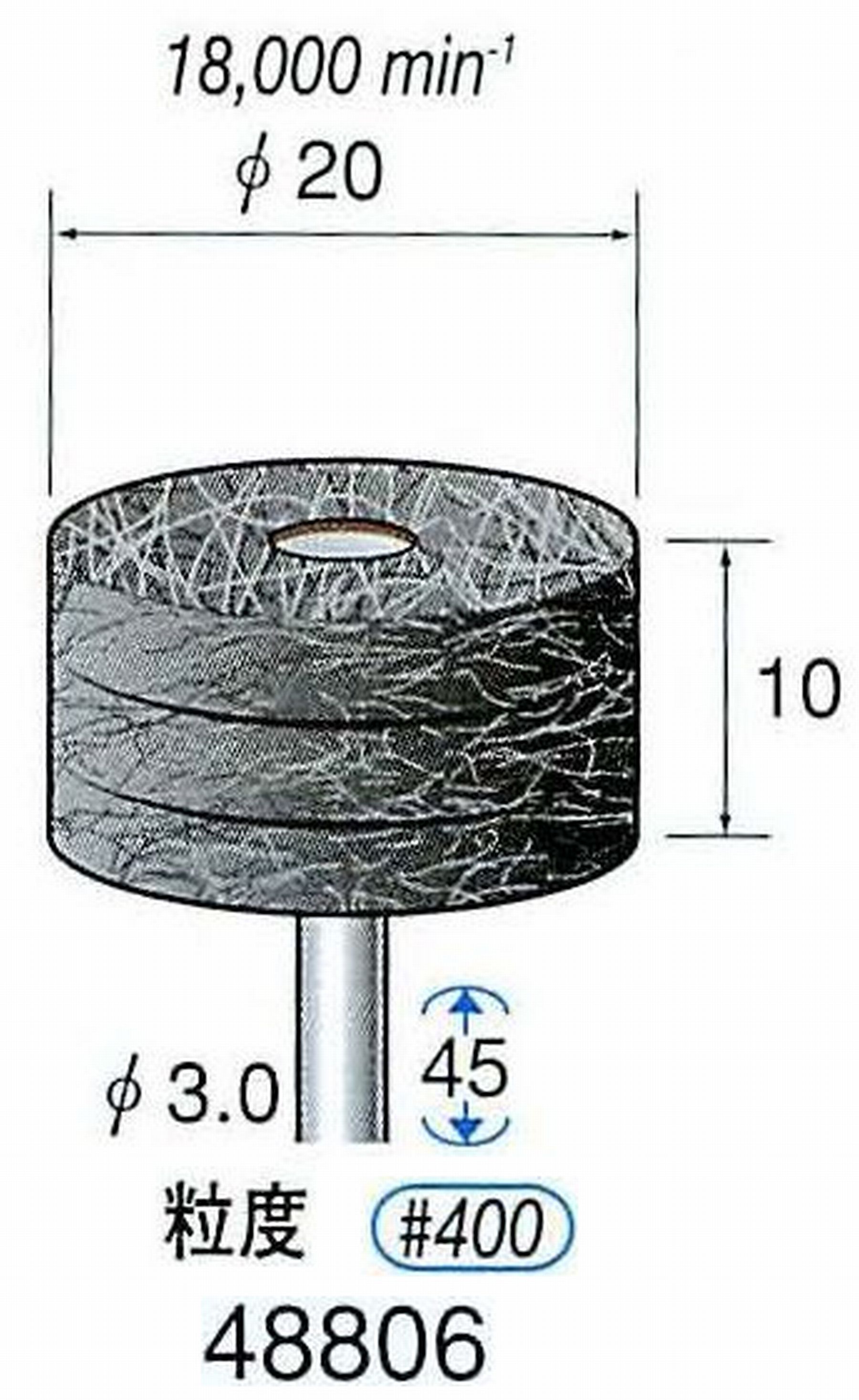 ナカニシ/NAKANISHI スポンジサンダー(研磨砥粒入り) 軸径(シャンク)φ3.0mm 48806