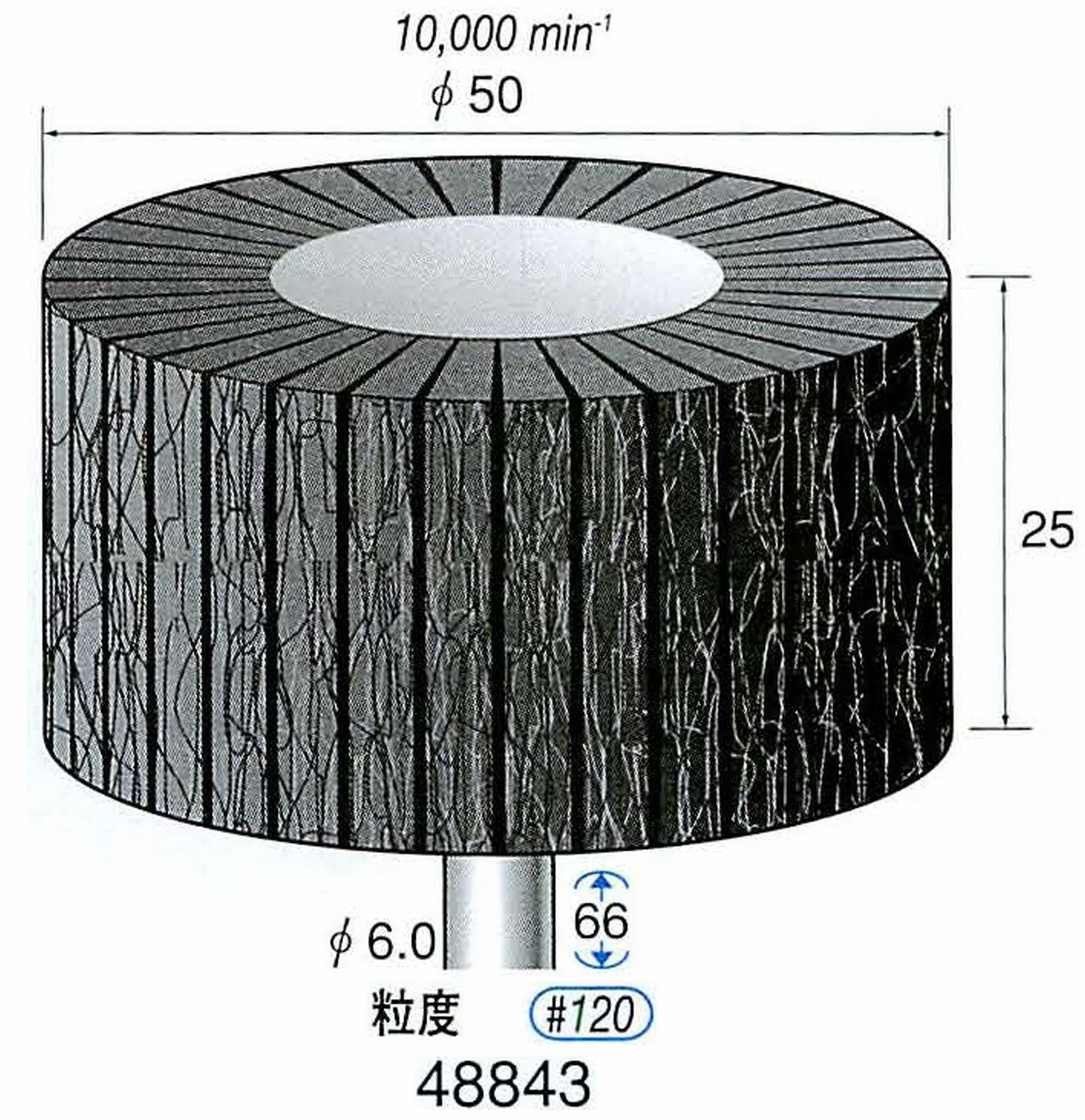 ナカニシ/NAKANISHI スポンジサンダー(研磨砥粒入り) 軸径(シャンク)φ6.0mm 48843