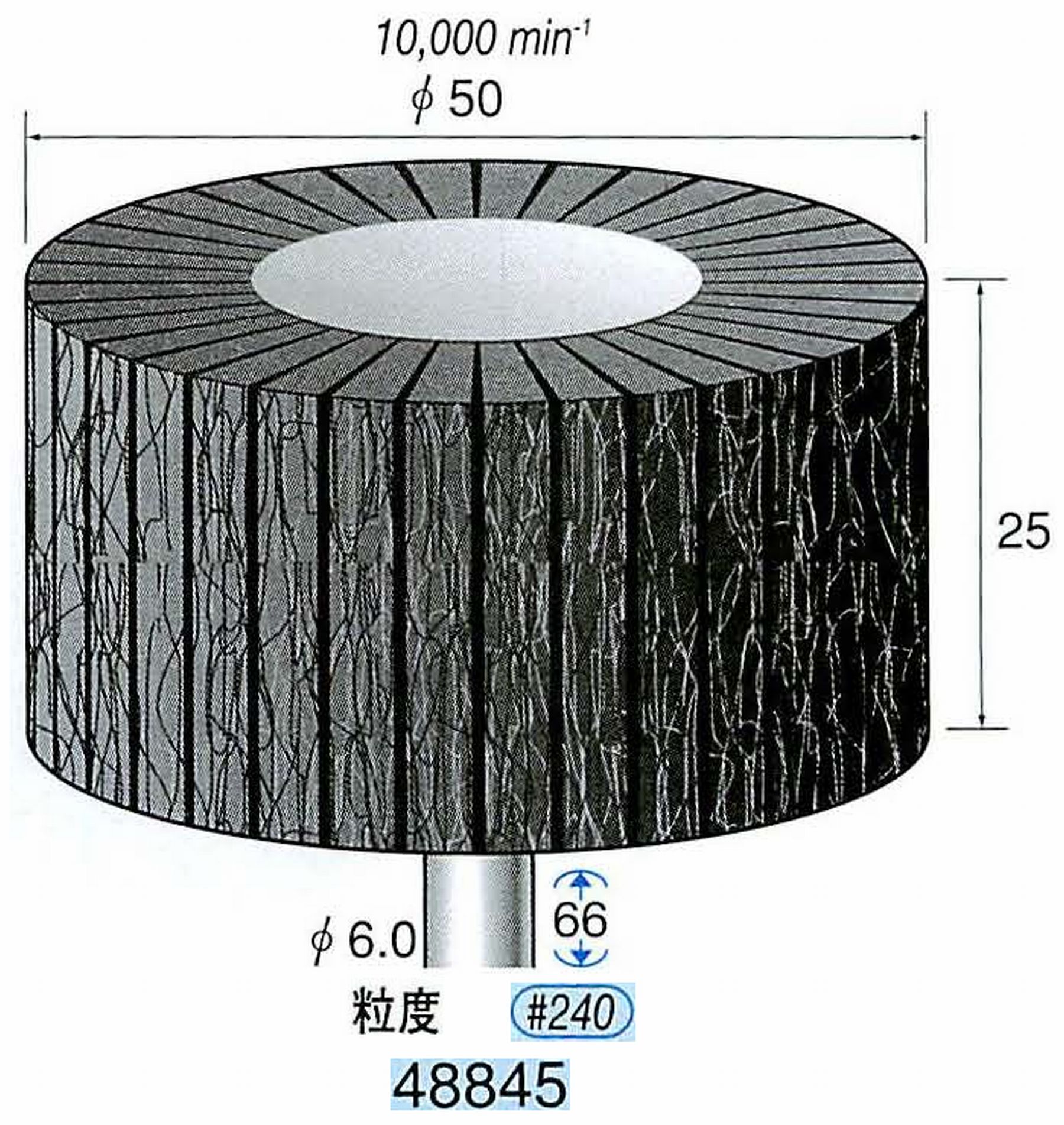 ナカニシ/NAKANISHI スポンジサンダー(研磨砥粒入り) 軸径(シャンク)φ6.0mm 48845