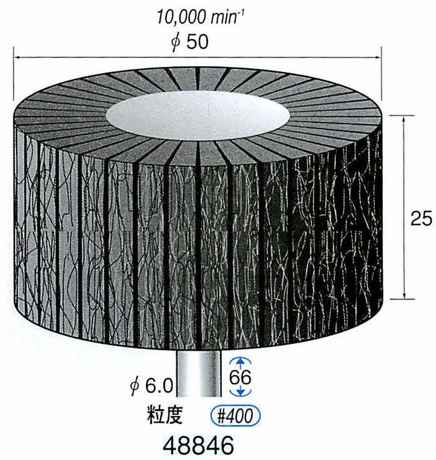 ナカニシ/NAKANISHI スポンジサンダー(研磨砥粒入り) 軸径(シャンク)φ6.0mm 48846