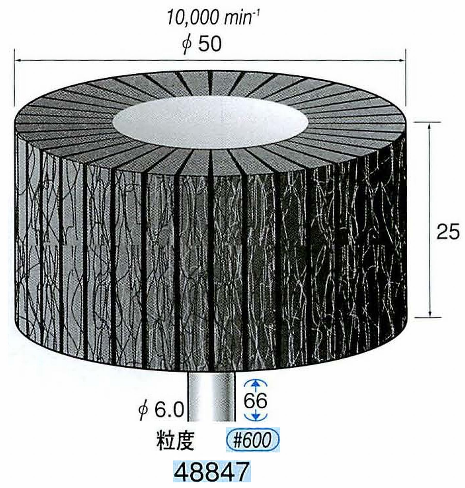 ナカニシ/NAKANISHI スポンジサンダー(研磨砥粒入り) 軸径(シャンク)φ6.0mm 48847