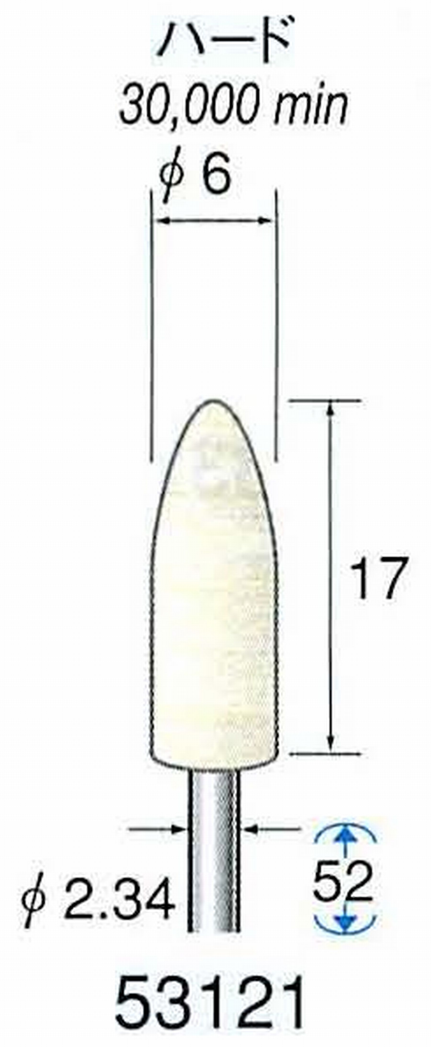 ナカニシ/NAKANISHI フェルトバフ ハード 軸径(シャンク)φ2.34mm 53121