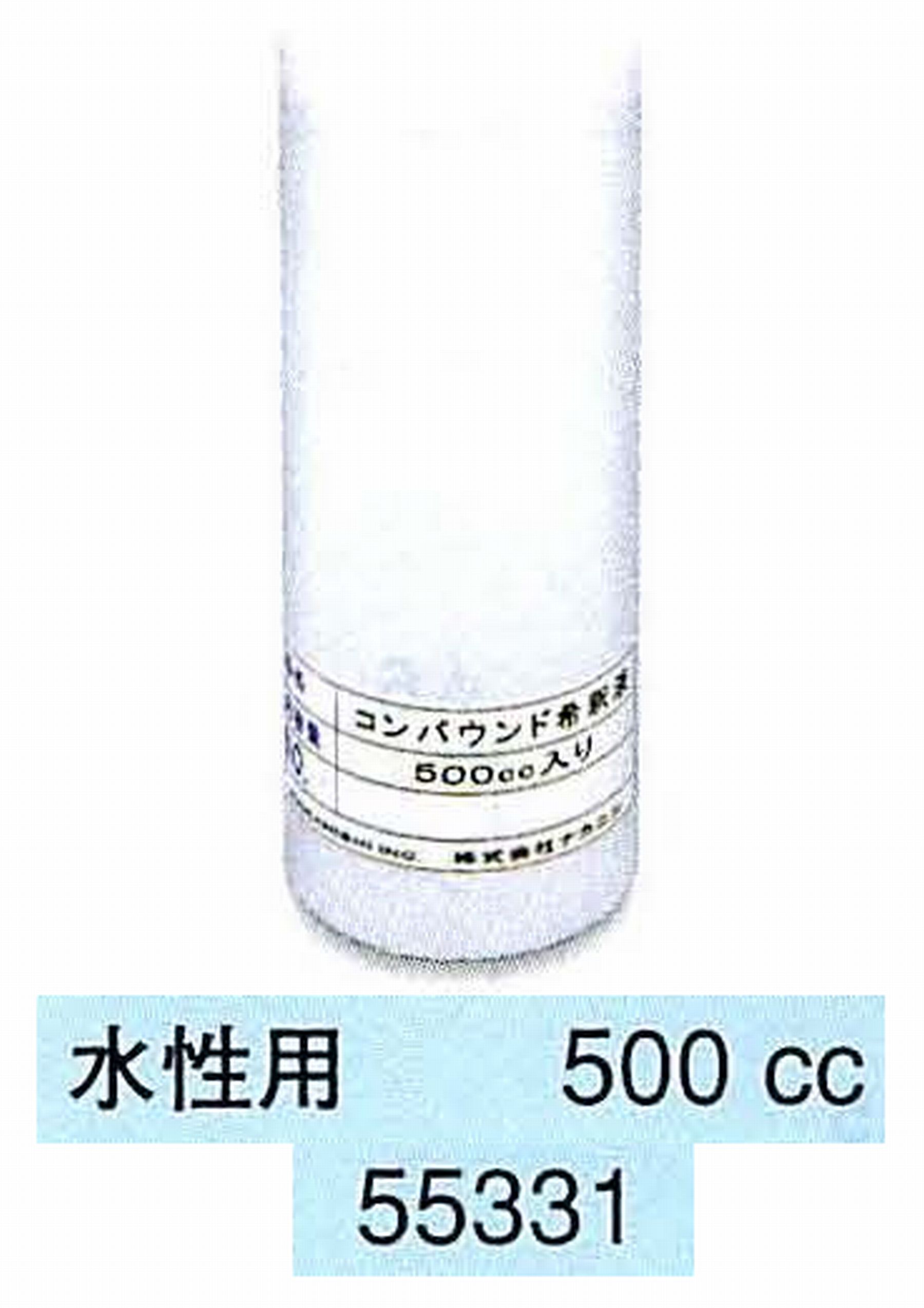 ナカニシ/NAKANISHI ダイヤモンドコンパウンド 希釈液 水性用500cc 55331