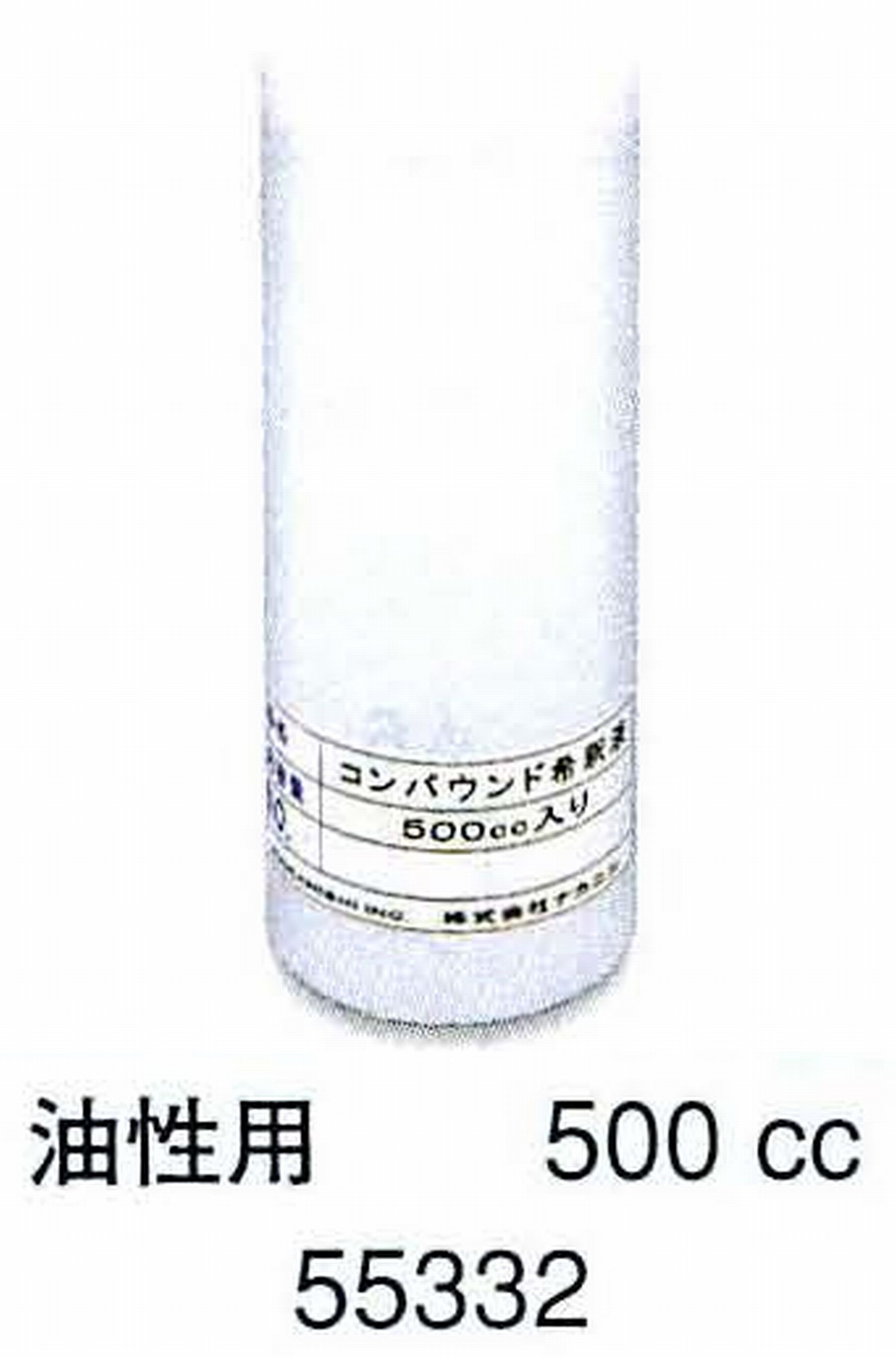 ナカニシ/NAKANISHI ダイヤモンドコンパウンド 希釈液 油性用500cc 55332