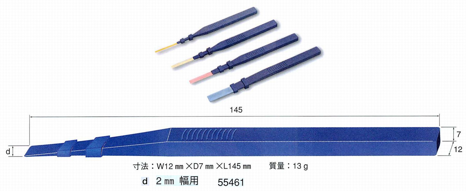 ナカニシ/NAKANISHI セラファイバー 専用ハンドホルダ 2mm幅用 55461