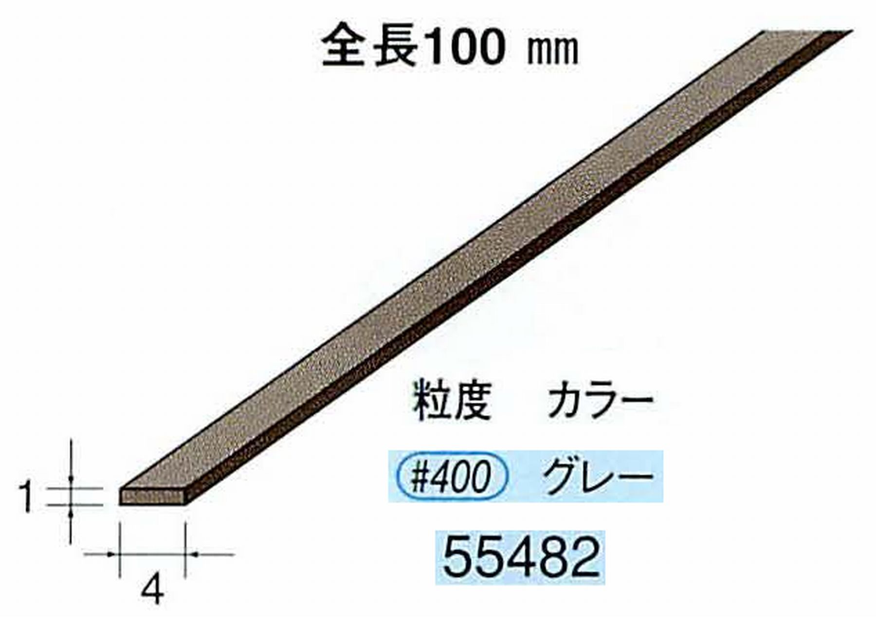 ナカニシ/NAKANISHI ダイヤモンドセラファイバー砥石 全長100mm グレー 55482