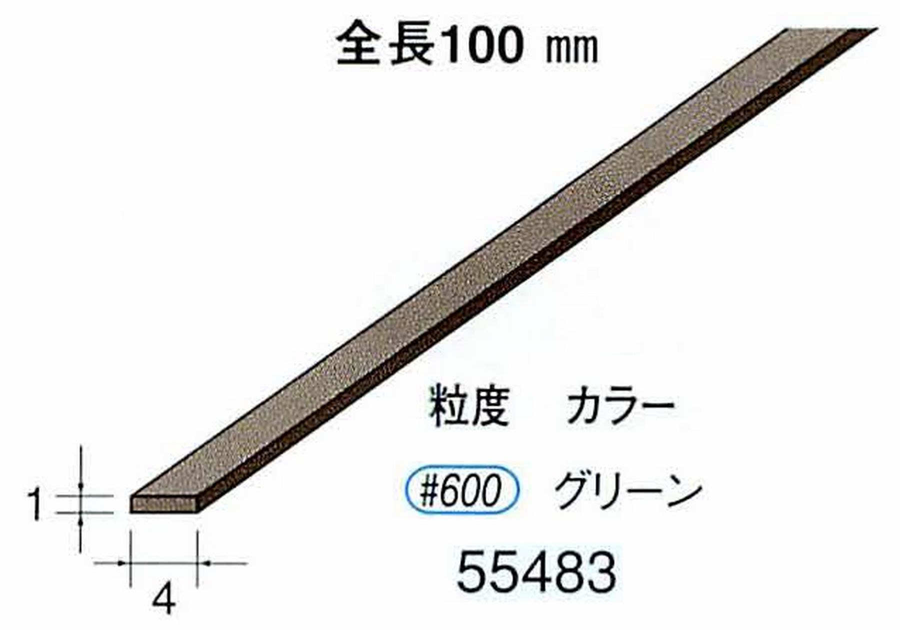 ナカニシ/NAKANISHI ダイヤモンドセラファイバー砥石 全長100mm グリーン 55483
