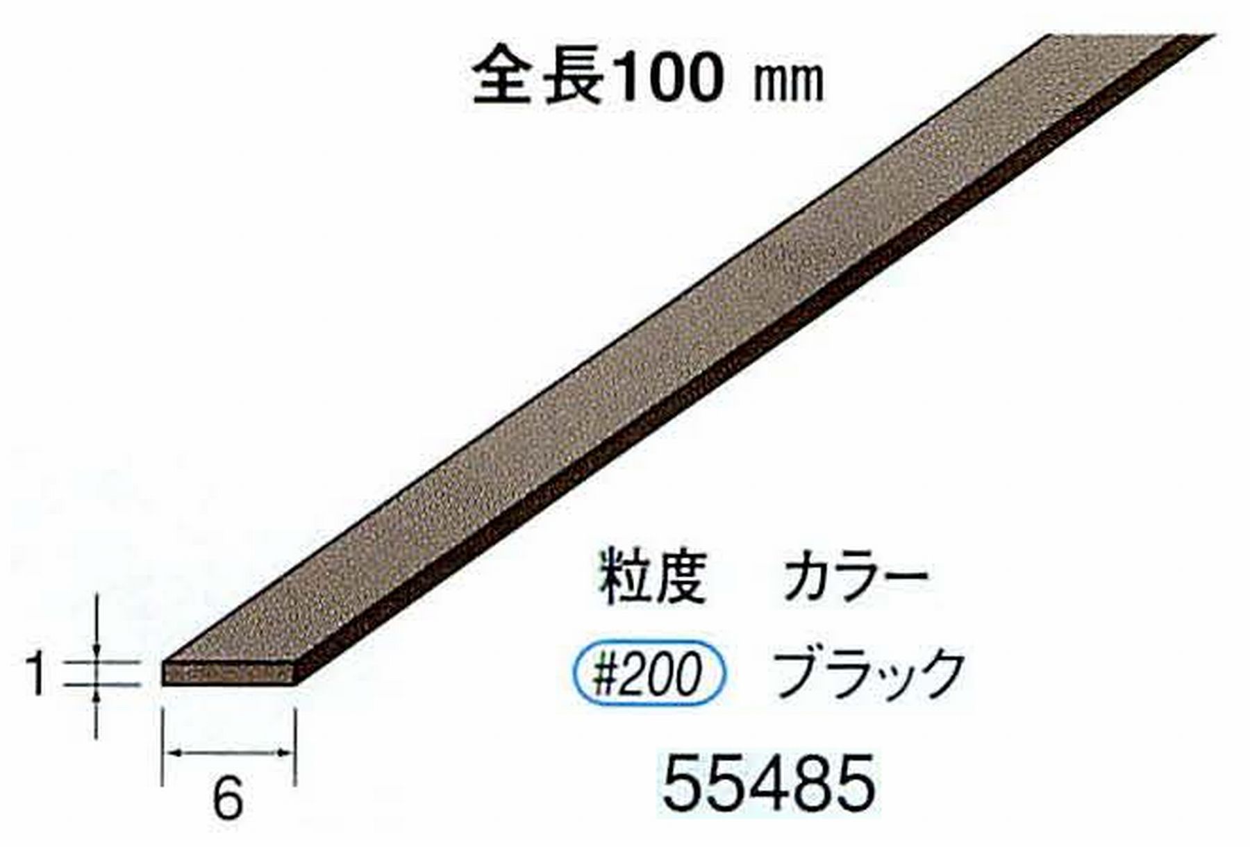 ナカニシ/NAKANISHI ダイヤモンドセラファイバー砥石 全長100mm ブラック 55485