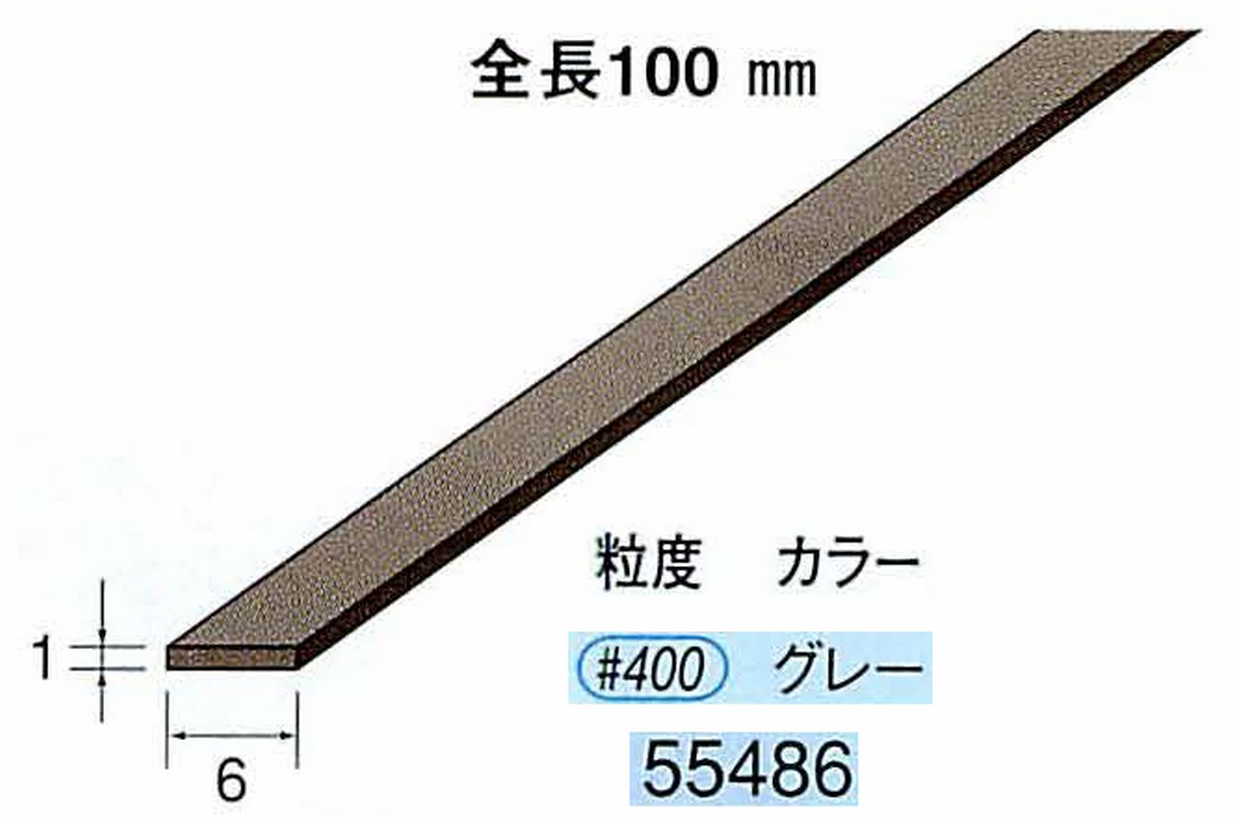 ナカニシ/NAKANISHI ダイヤモンドセラファイバー砥石 全長100mm グレー 55486